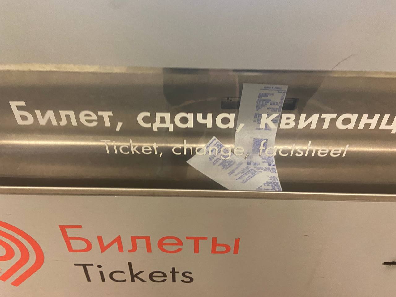 factsheet 🤷🏼‍♀️🤷🏼‍♀️
Мы уже выучили
💂🏻 receipt чек за покупку
💂🏻 bill счет в рестике или за жкх
💂🏻invoice счет фактура или накладная
💂🏻 claim check квитанция на получение (в русском есть забавное слов... | Сетка — социальная сеть от hh.ru