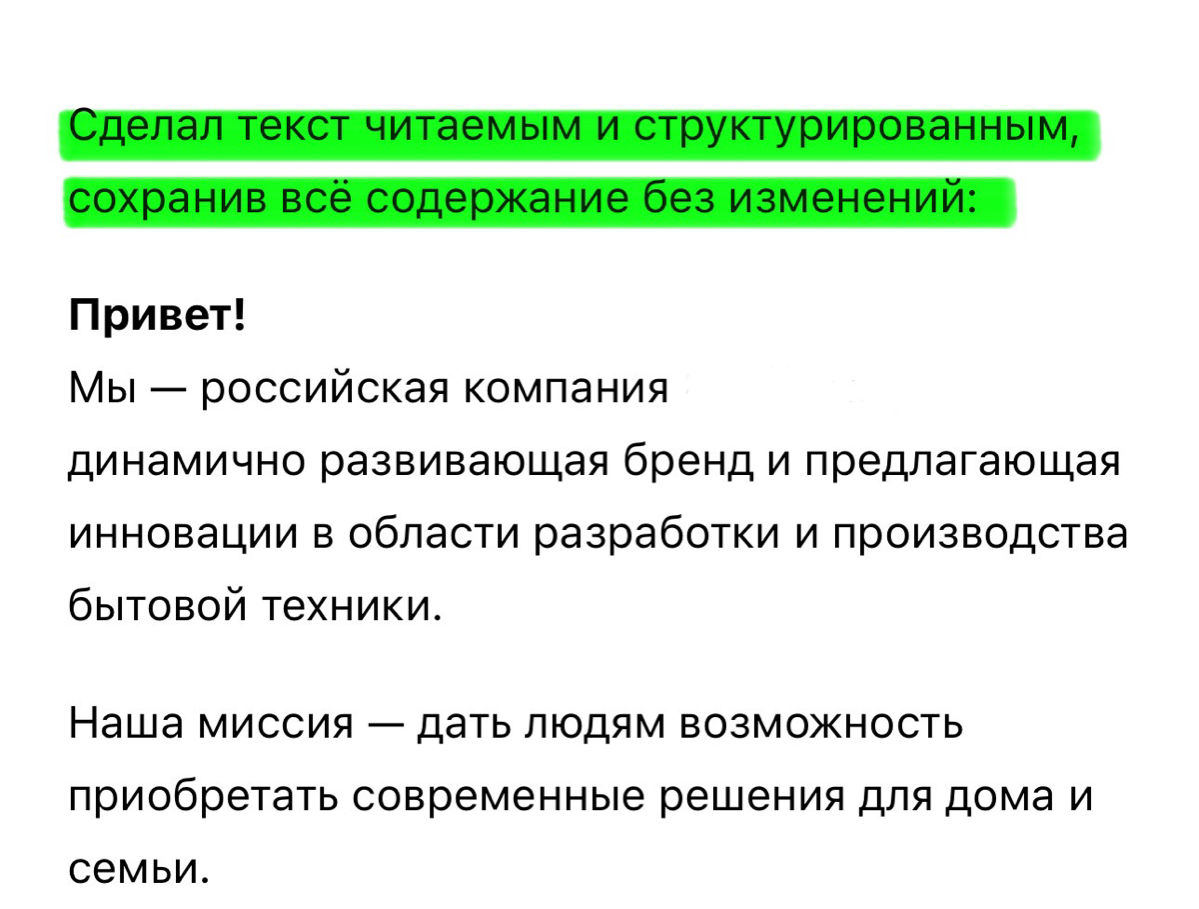 Снова про ИИ… | Сетка — социальная сеть от hh.ru