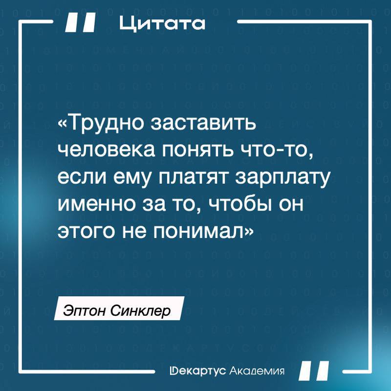Сталкивались ли вы с ситуацией, когда ваша личная выгода (зарплата, положение) конфликтовала с вашими убеждениями или пониманием проблемы? Как вы поступили? | Сетка — социальная сеть от hh.ru