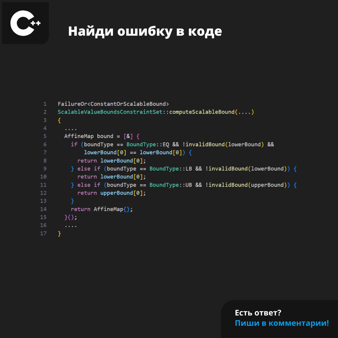 #ЗадачаPVS #programming #cpp | Сетка — социальная сеть от hh.ru