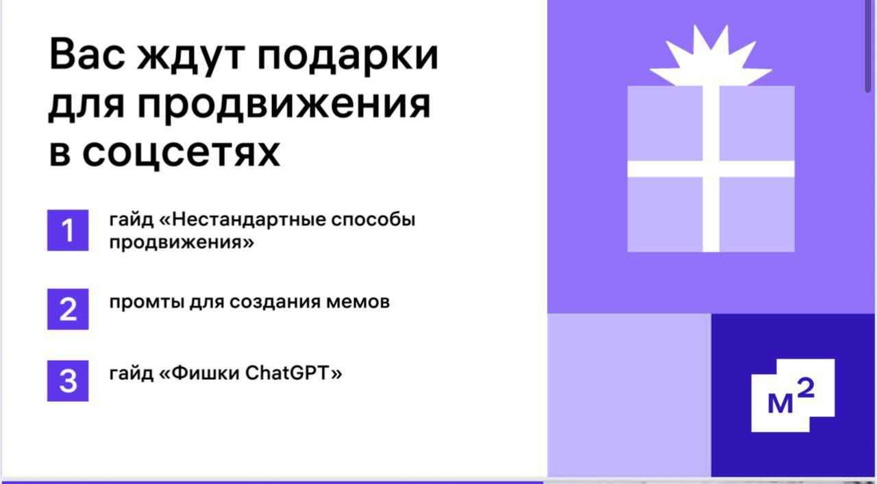 Для тех кто будет на эфире - ждет подарок 🎁
Как получить - расскажу на эфире!
А мы уже начинаем, ждём Вас всех! 🧡 | Сетка — социальная сеть от hh.ru