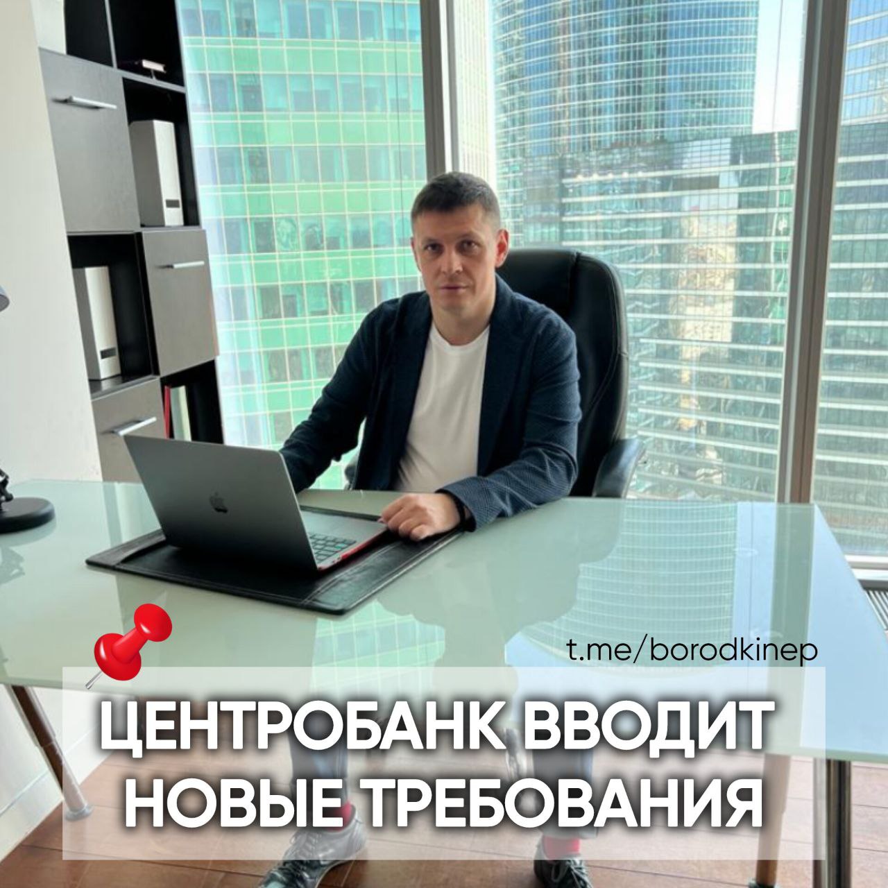 Эпоха «серых» зарплат и неофициальных доходов для ипотечных программ заканчивается. Новые требования Центрального Банка, которые вступят в силу с 1 марта 2026 года | Сетка — социальная сеть от hh.ru