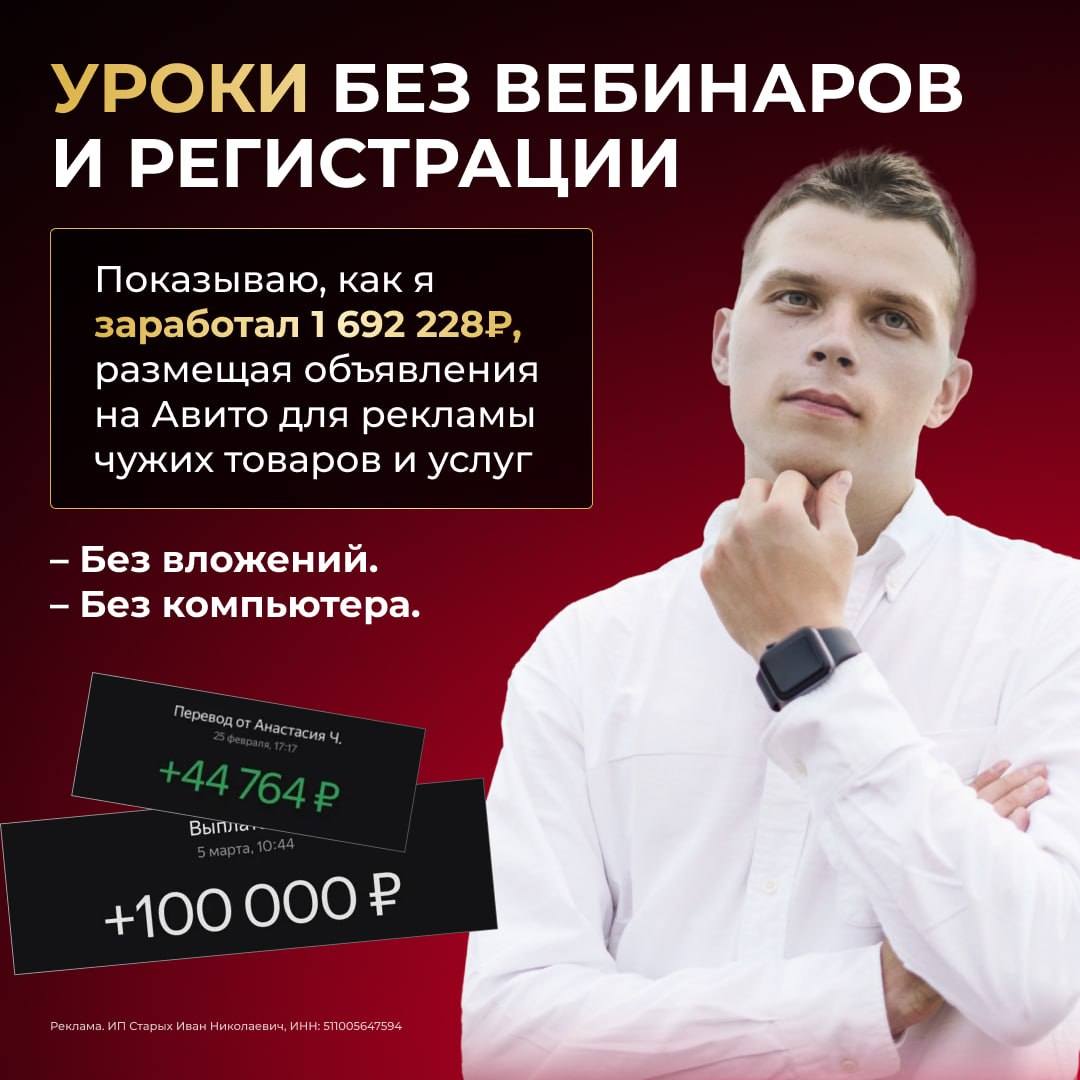 Почему ты до сих пор не работаешь на себя?
В этот раз отмазки не прокатят.
— Нет товара? Не нужен.
— Нет времени? 1–2 часа в день — и деньги уже в кармане | Сетка — социальная сеть от hh.ru