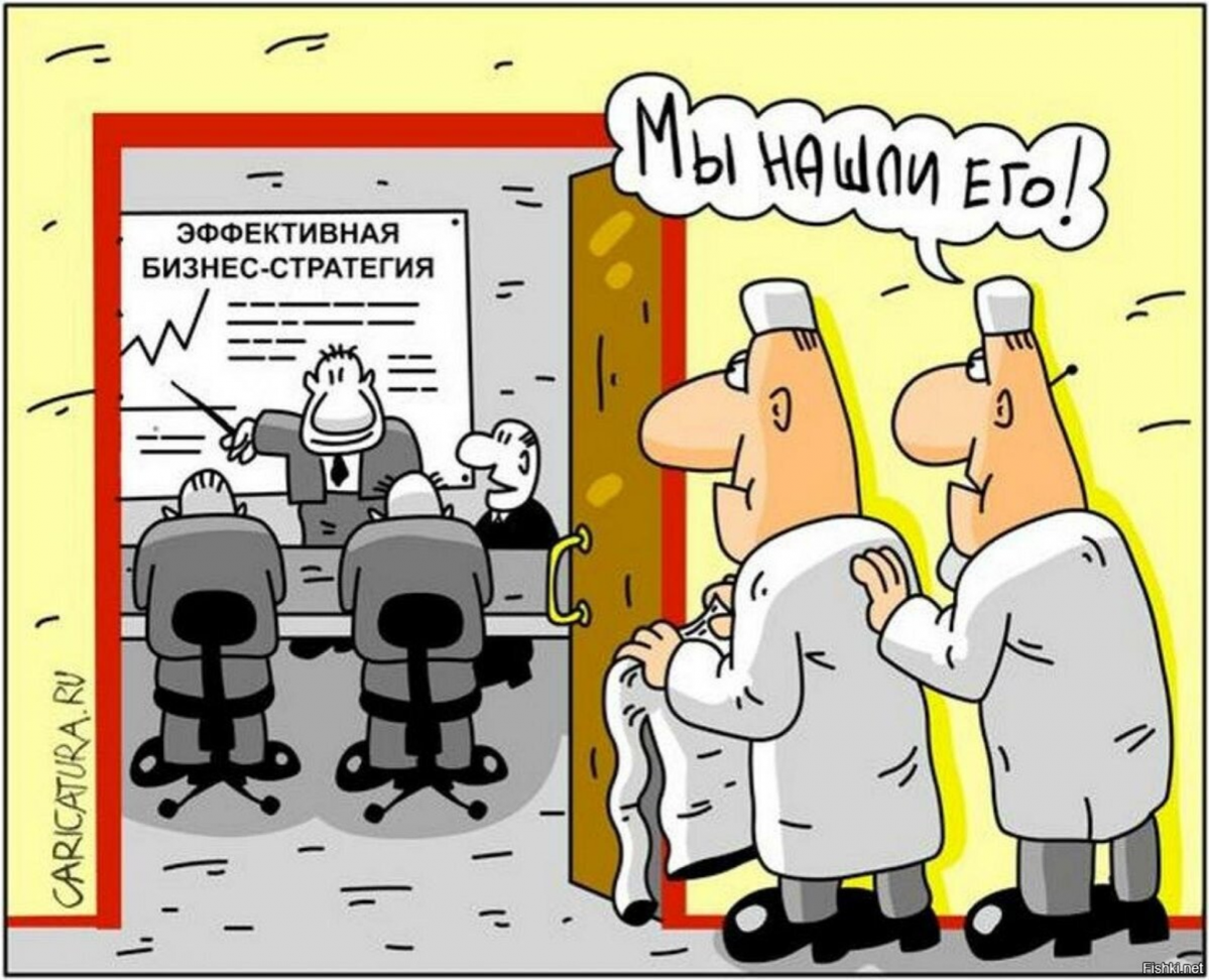 Почему компании назначают руководителей, которые разрушают? | Сетка — социальная сеть от hh.ru
