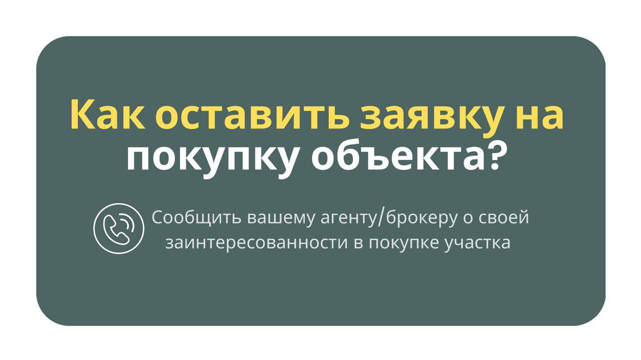 ЗЕМЛЯ С ДОХОДНОСТЬЮ ×3 ЗА 3 ГОДА!
🔥 Проект «ГОРНЫЙ ЧАРЫШ» — Ваша собственная Маленькая Швейцария на Алтае
💯 Представьте себе уникальный уголок природы в самом сердце Алтайского края: альпийские луга, ... | Сетка — социальная сеть от hh.ru