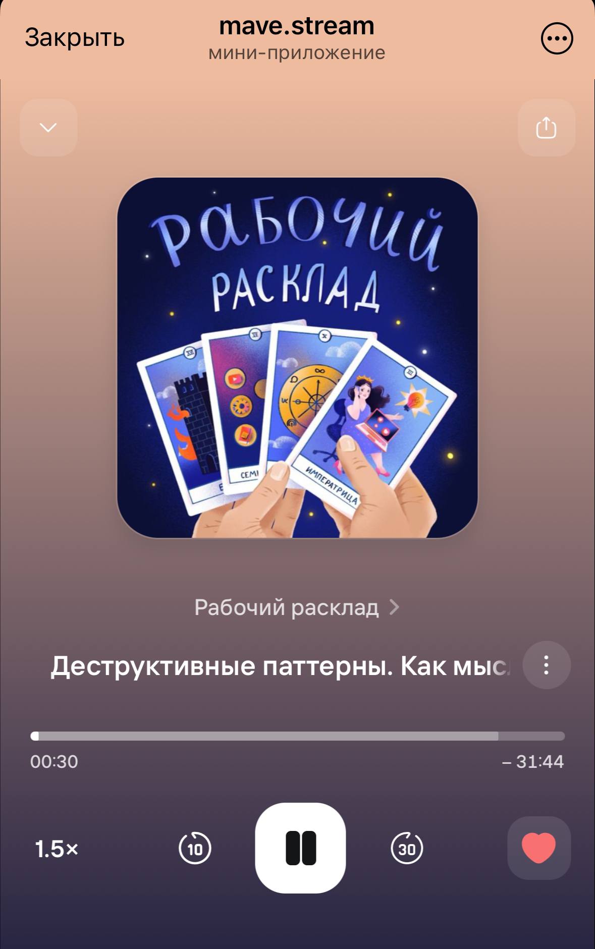 Новый выпуск про вредные мысли и когнитивные ошибки, которые мешают достигать целей🎧
Все сюда⤵️
Apple / Яндекс музыка / Telegram
В этом посте были ссылки, но мы их удалили по правилам Сетки | Сетка — социальная сеть от hh.ru