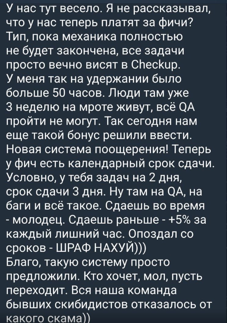 Если кто-то планирует пойти Softintermob... | Сетка — социальная сеть от hh.ru