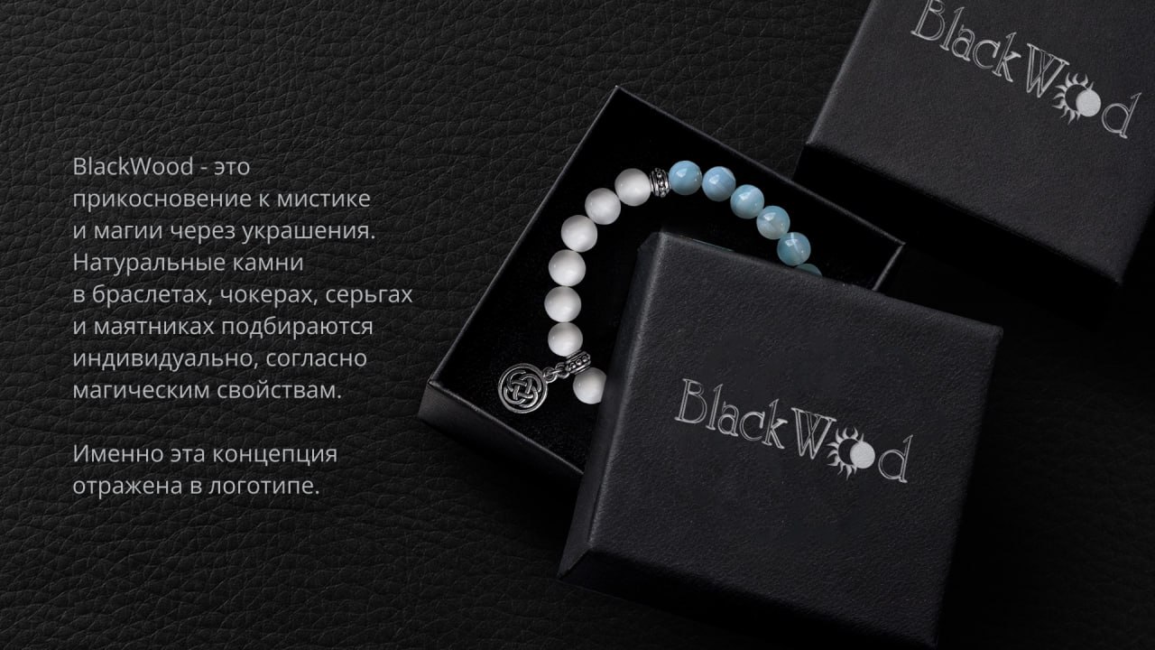 Хвастаться плохо.
А я буду!
Вы посмотрите, как я оформила круто кейс на Беханс. А ведь это мой первый логотип, я его нарисовала, когда толком вообще не умела ничего, только из вуза выпустилась | Сетка — социальная сеть от hh.ru