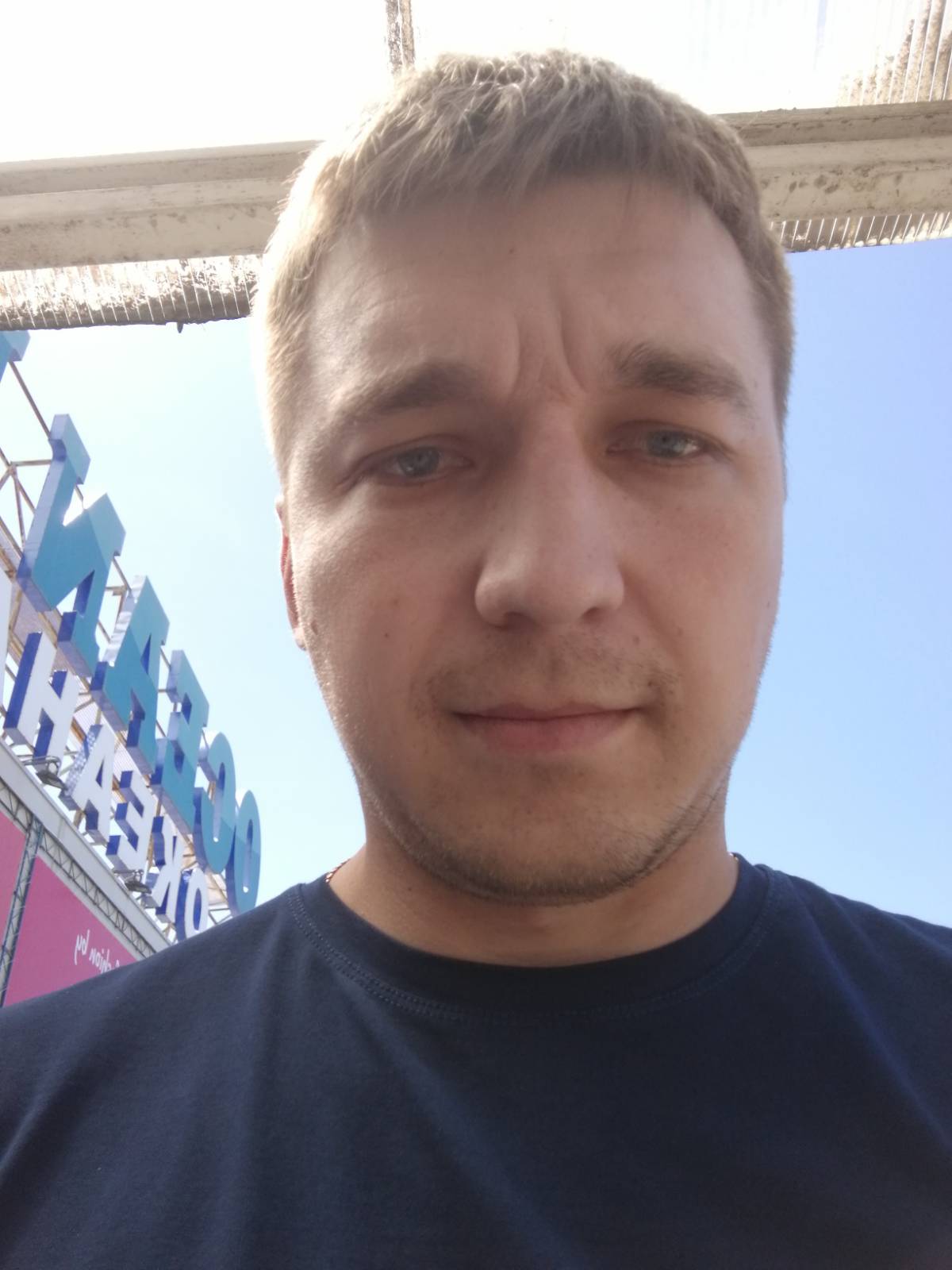 Александр Волов