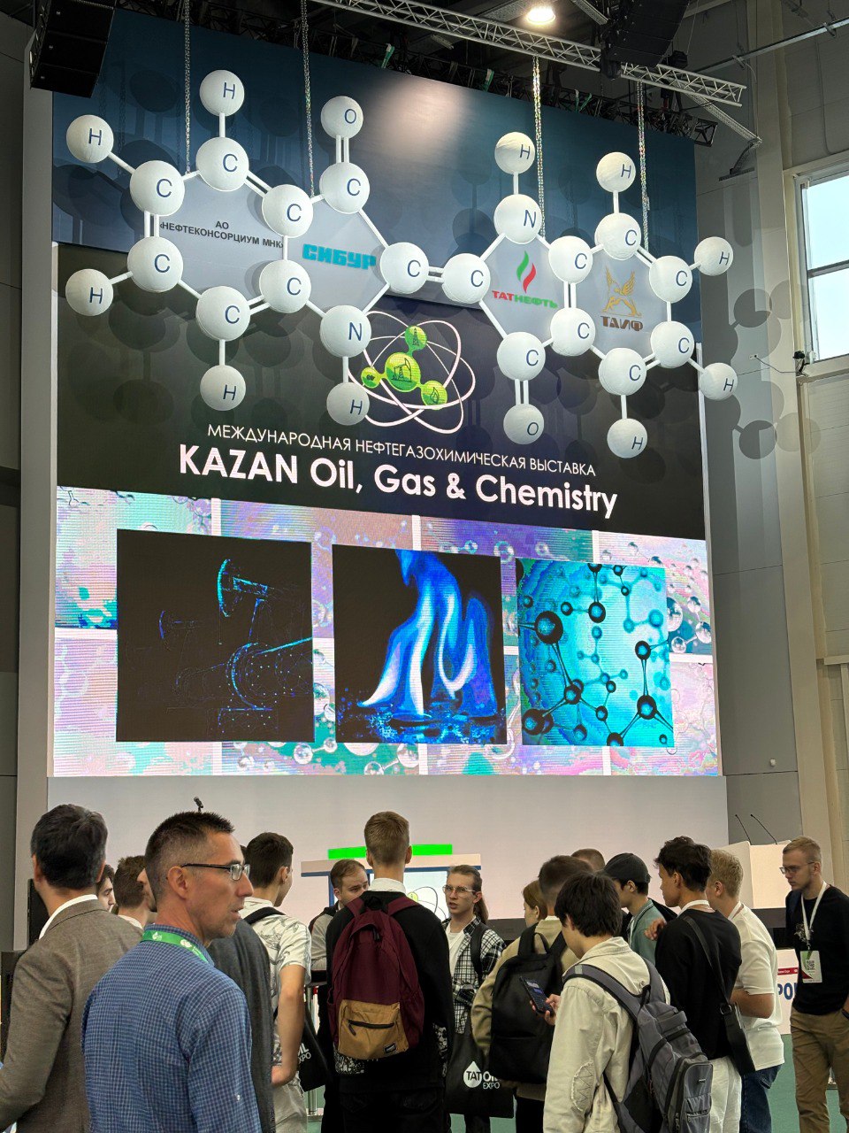 🚀 «Точка качества» на Kazan Oil, Gas & Chemistry 2025
Наши представители уже прибыли на выставку и ждут вас у стенда D7-2 в МВЦ «Казань Экспо» | Сетка — социальная сеть от hh.ru