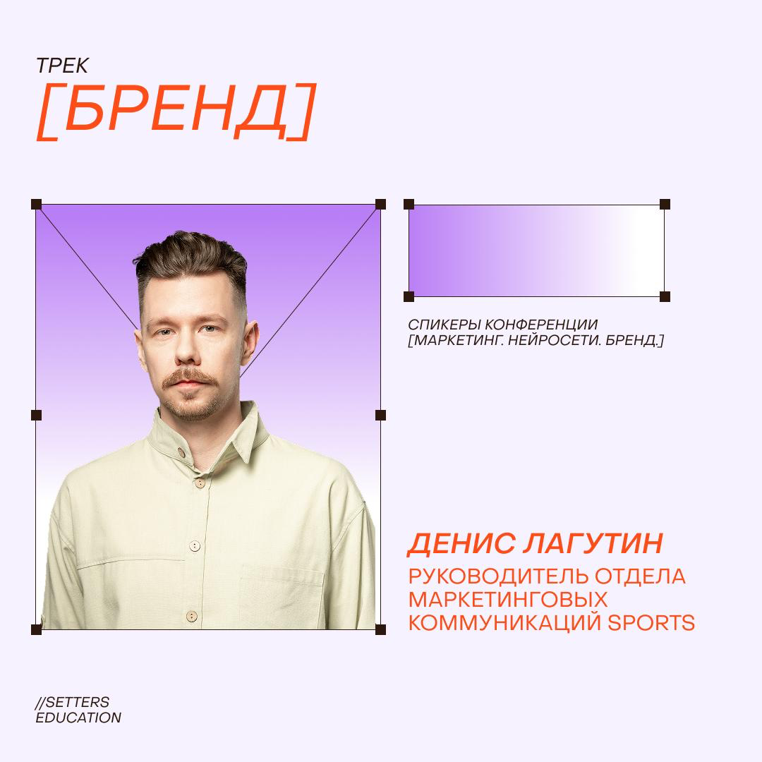 Спорт = бизнес, эмоции и бренд. | Сетка — социальная сеть от hh.ru
