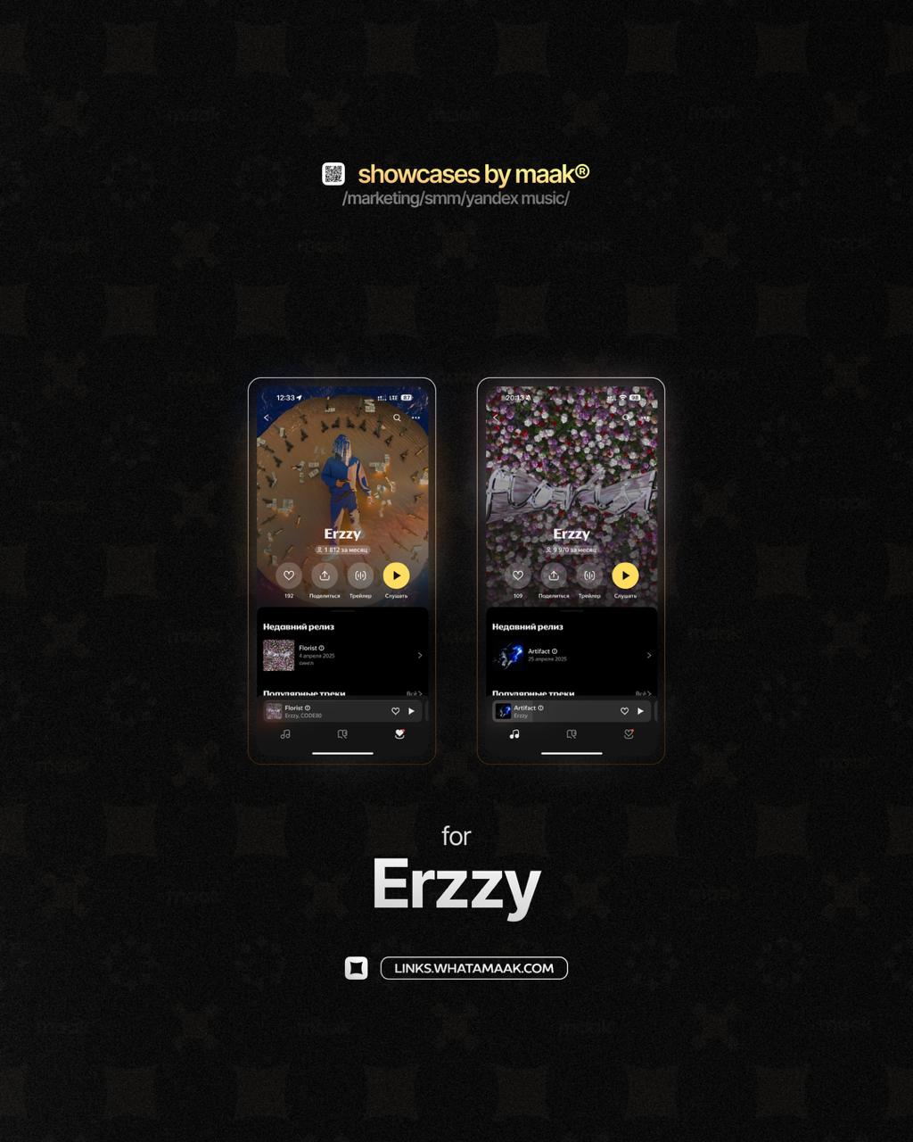 📱 Новый кейс — Продвижение в Яндекс Музыке для Erzzy
✅ Что было сделано?
— Комплексное продвижение трека с целью увеличения прослушиваний и вовлеченности
🔥Заказать продвижение
⚡️Другие услуги
#bymaak@... | Сетка — социальная сеть от hh.ru