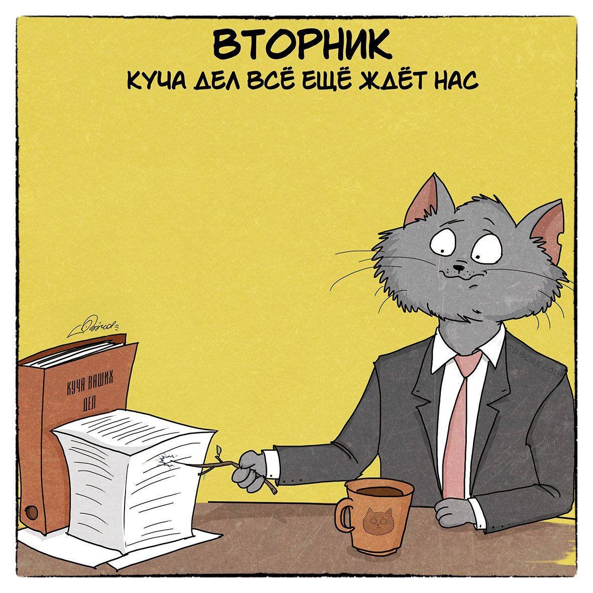 Тема вторника: Вдохновение приходит, когда есть движение
Практика: 15 минут прогулки без наушников. Просто иди и замечай детали вокруг.
Фокус: не ищи больших идей, сегодня достаточно одной маленькой | Сетка — социальная сеть от hh.ru