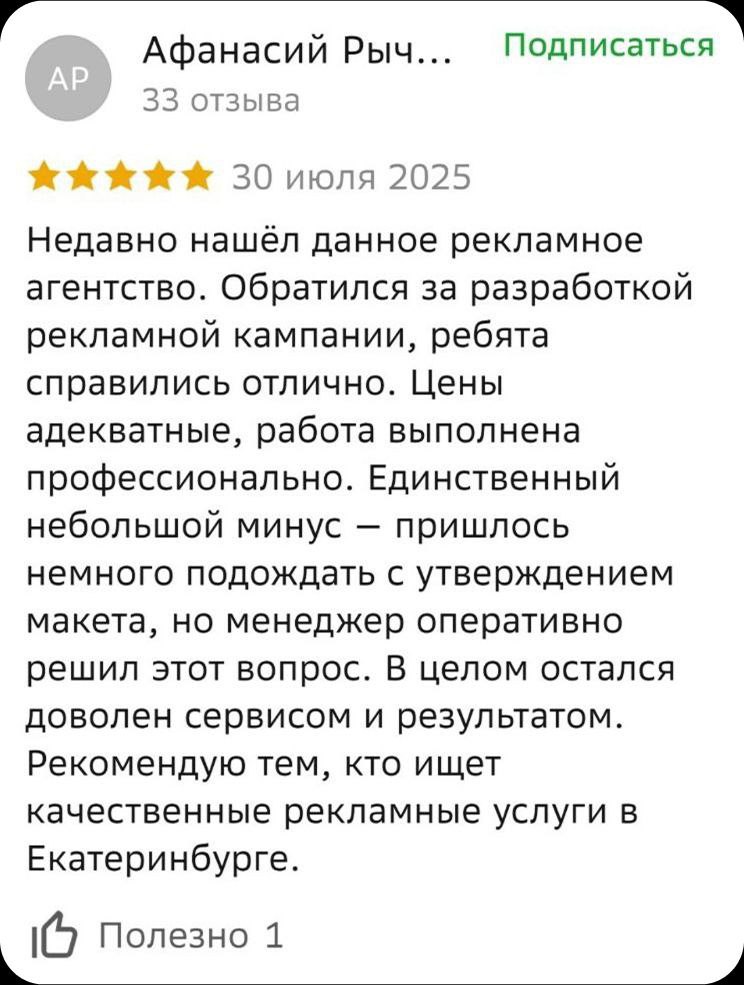 Самое ценное в нашей работе —та самая обратная связь от вас, наших клиентов💬
Это то, что заряжает, мотивирует и заставляет двигаться вперед, каждый день делая еще лучше!
Сегодня хочу вам показать то, ... | Сетка — социальная сеть от hh.ru