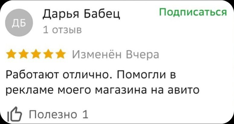 Самое ценное в нашей работе —та самая обратная связь от вас, наших клиентов💬
Это то, что заряжает, мотивирует и заставляет двигаться вперед, каждый день делая еще лучше!
Сегодня хочу вам показать то, ... | Сетка — социальная сеть от hh.ru