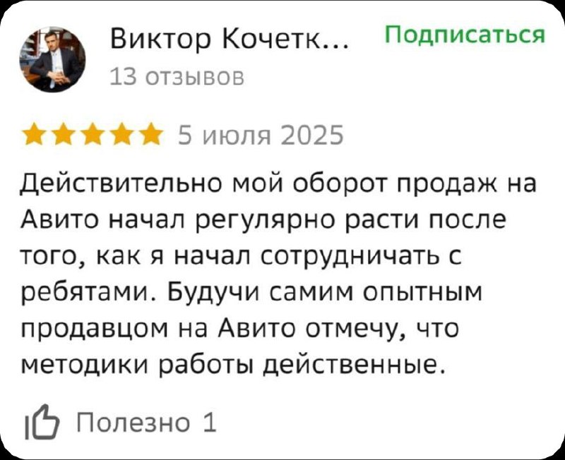 Самое ценное в нашей работе —та самая обратная связь от вас, наших клиентов💬
Это то, что заряжает, мотивирует и заставляет двигаться вперед, каждый день делая еще лучше!
Сегодня хочу вам показать то, ... | Сетка — социальная сеть от hh.ru