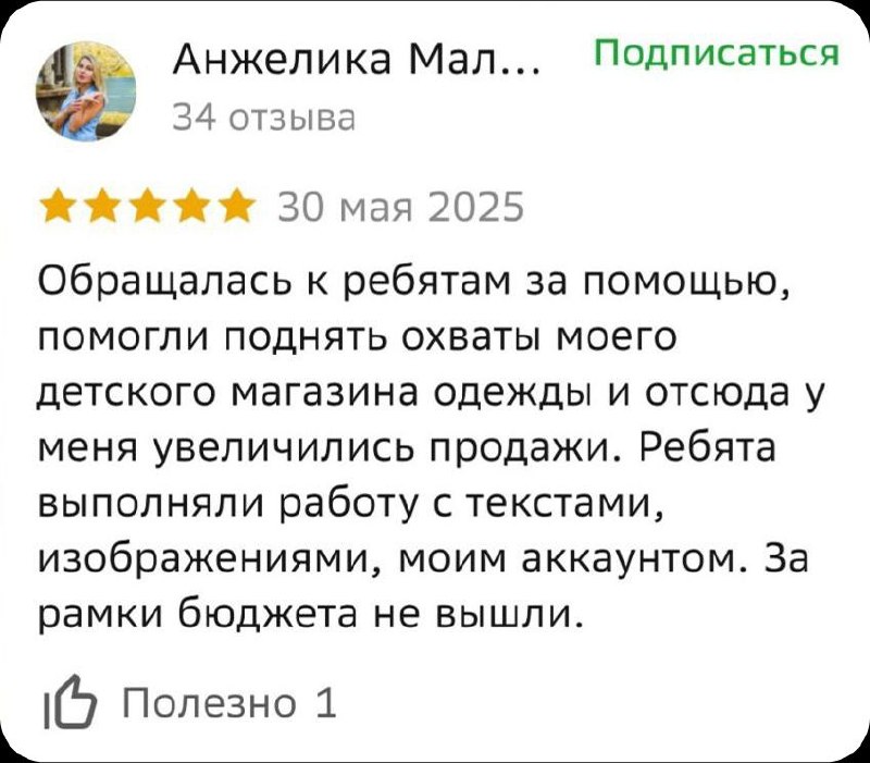Самое ценное в нашей работе —та самая обратная связь от вас, наших клиентов💬
Это то, что заряжает, мотивирует и заставляет двигаться вперед, каждый день делая еще лучше!
Сегодня хочу вам показать то, ... | Сетка — социальная сеть от hh.ru