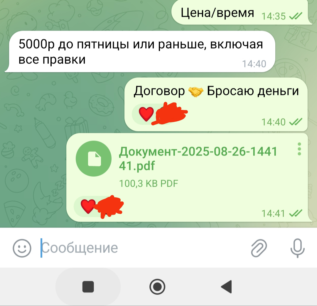 comment image