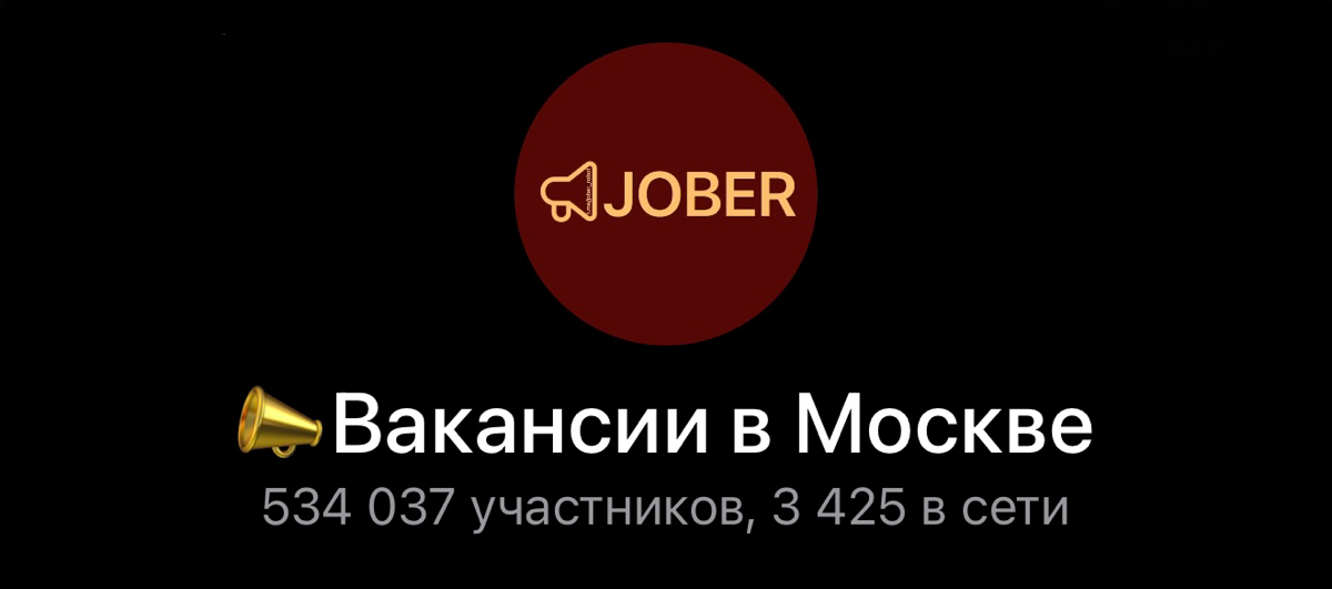 #Москва
Требуется: Повар (горячий цех) | Сетка — социальная сеть от hh.ru