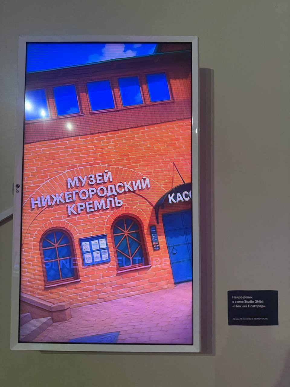 Мы на выставке 🤩
Наш ролик про Нижний Новгород в стиле “Studio Ghibli” можно посмотреть на фестивале «Япония Фест»
«Япония | Сетка — социальная сеть от hh.ru