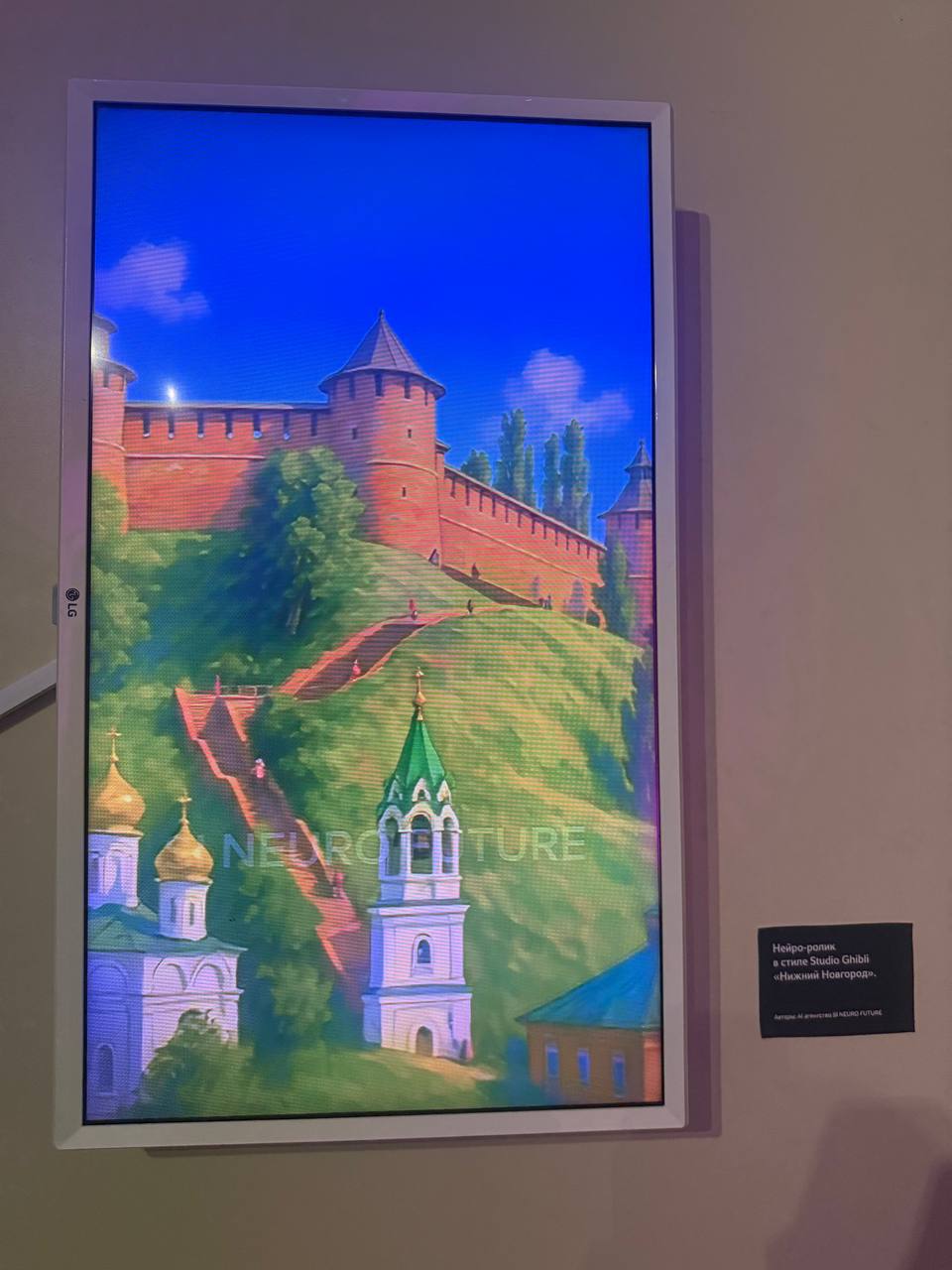 Мы на выставке 🤩
Наш ролик про Нижний Новгород в стиле “Studio Ghibli” можно посмотреть на фестивале «Япония Фест»
«Япония | Сетка — социальная сеть от hh.ru