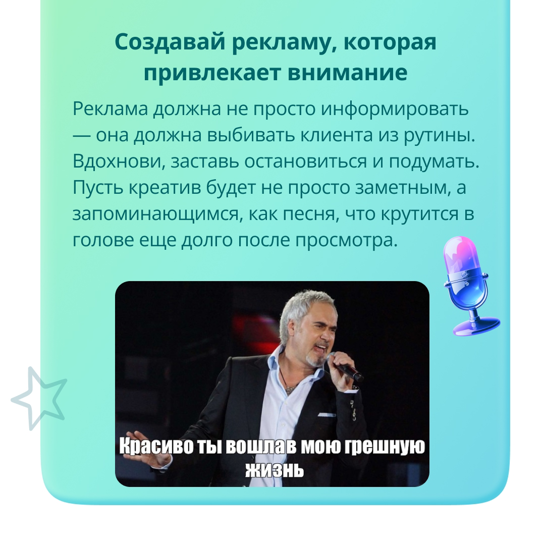 Советы опытных маркетологов | Сетка — социальная сеть от hh.ru