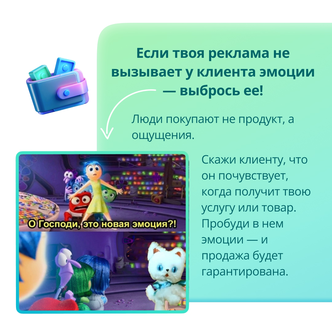 Советы опытных маркетологов | Сетка — социальная сеть от hh.ru