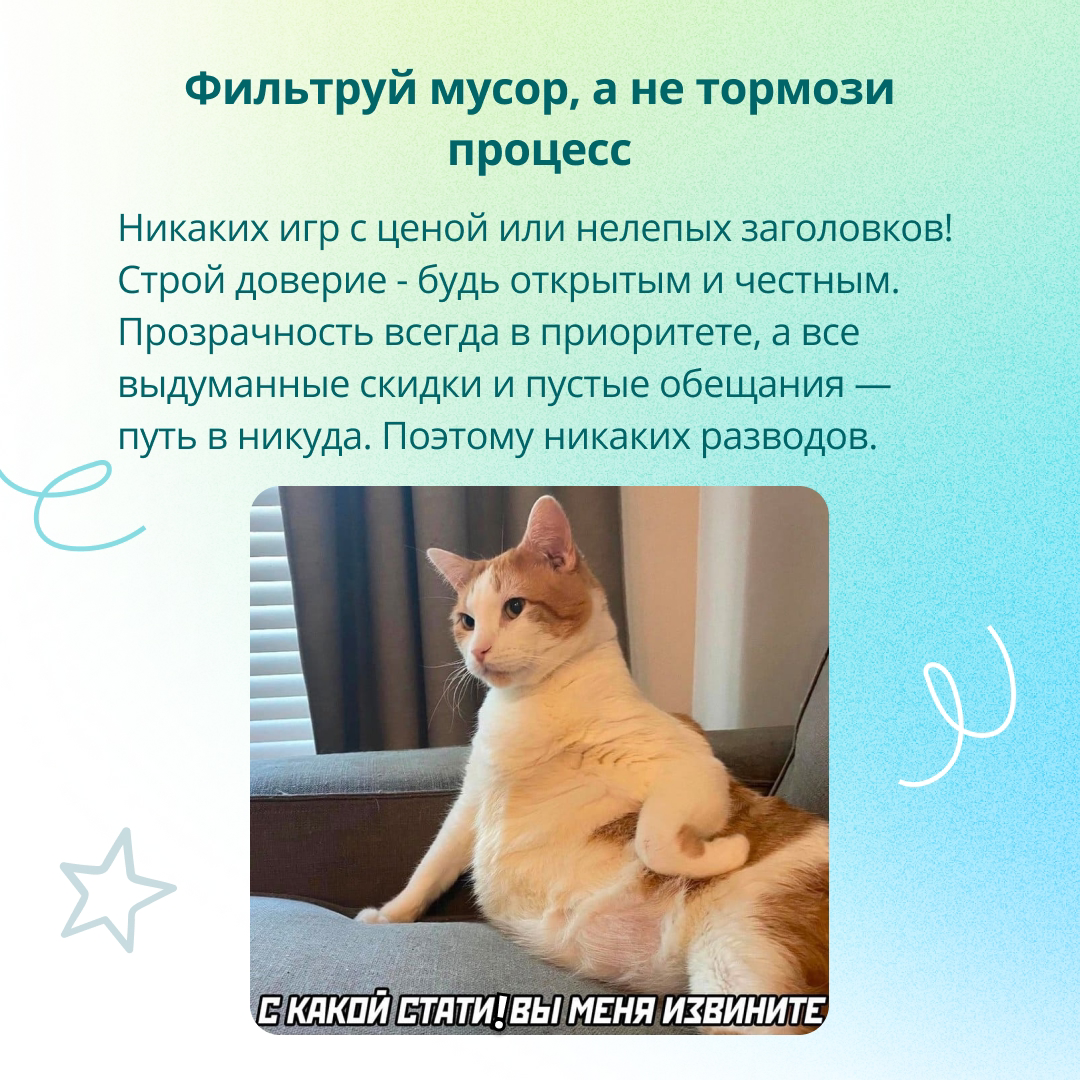 Советы опытных маркетологов | Сетка — социальная сеть от hh.ru