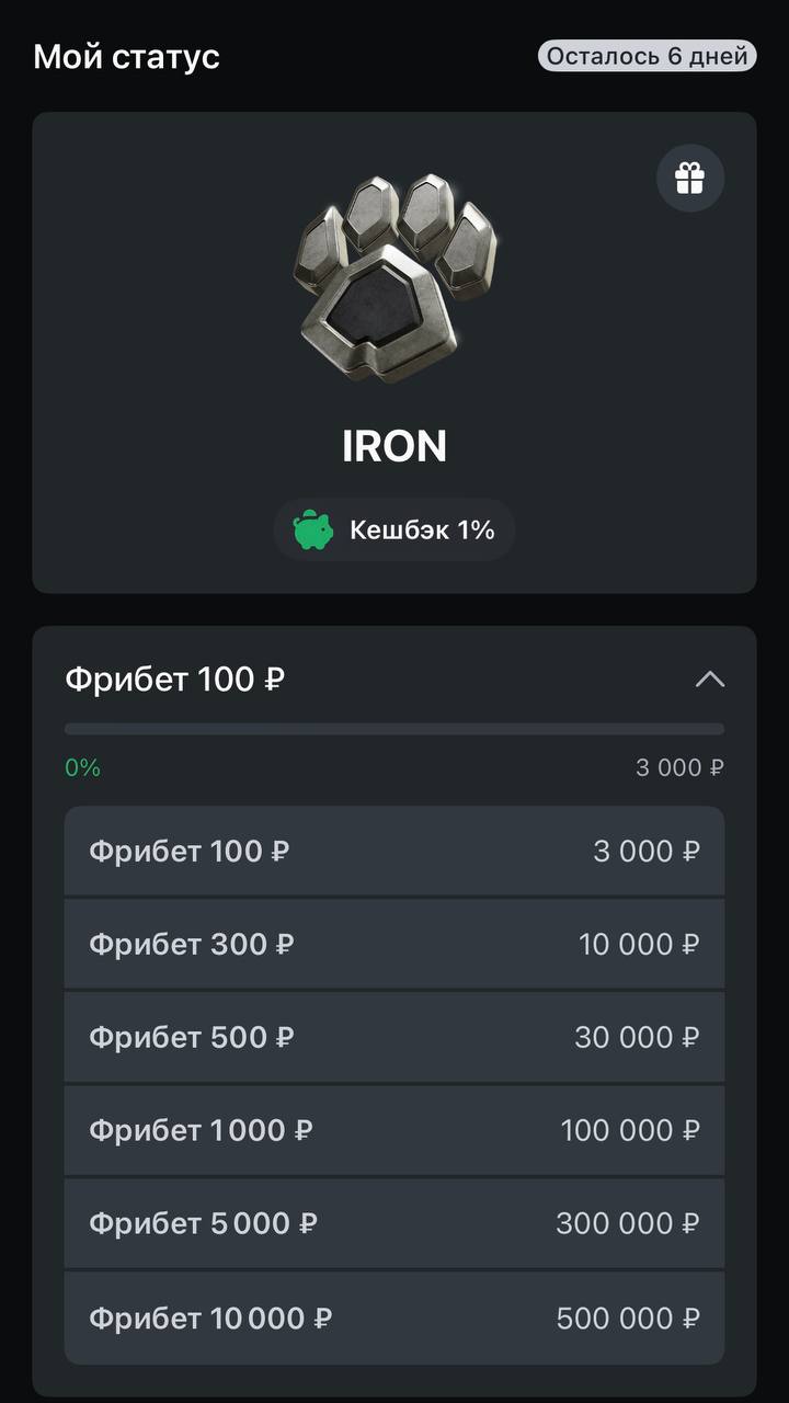 🐆 Leon обновил VIP-клуб!
БК сделала апгрейд программы лояльности.
Нейминг — Leon Family.
◾️11 статусов — за оборот, засчитывают всё с кэфом от 1 | Сетка — социальная сеть от hh.ru