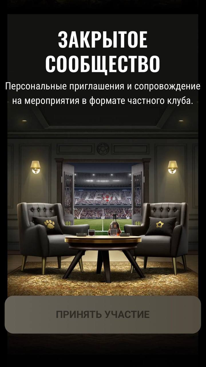 🐆 Leon обновил VIP-клуб!
БК сделала апгрейд программы лояльности.
Нейминг — Leon Family.
◾️11 статусов — за оборот, засчитывают всё с кэфом от 1 | Сетка — социальная сеть от hh.ru