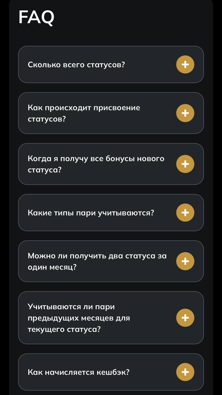 🐆 Leon обновил VIP-клуб!
БК сделала апгрейд программы лояльности.
Нейминг — Leon Family.
◾️11 статусов — за оборот, засчитывают всё с кэфом от 1 | Сетка — социальная сеть от hh.ru