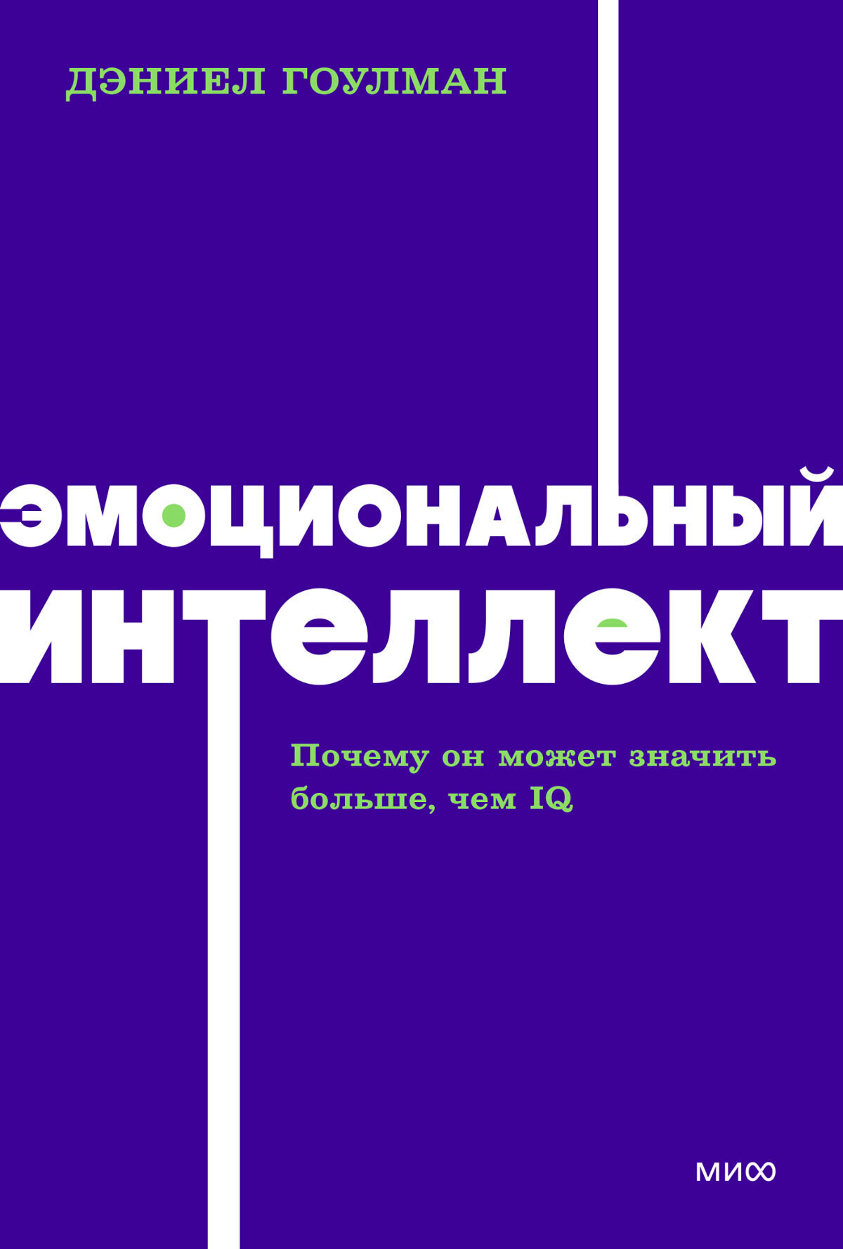 Настольная книга. Рекомендую | Сетка — социальная сеть от hh.ru