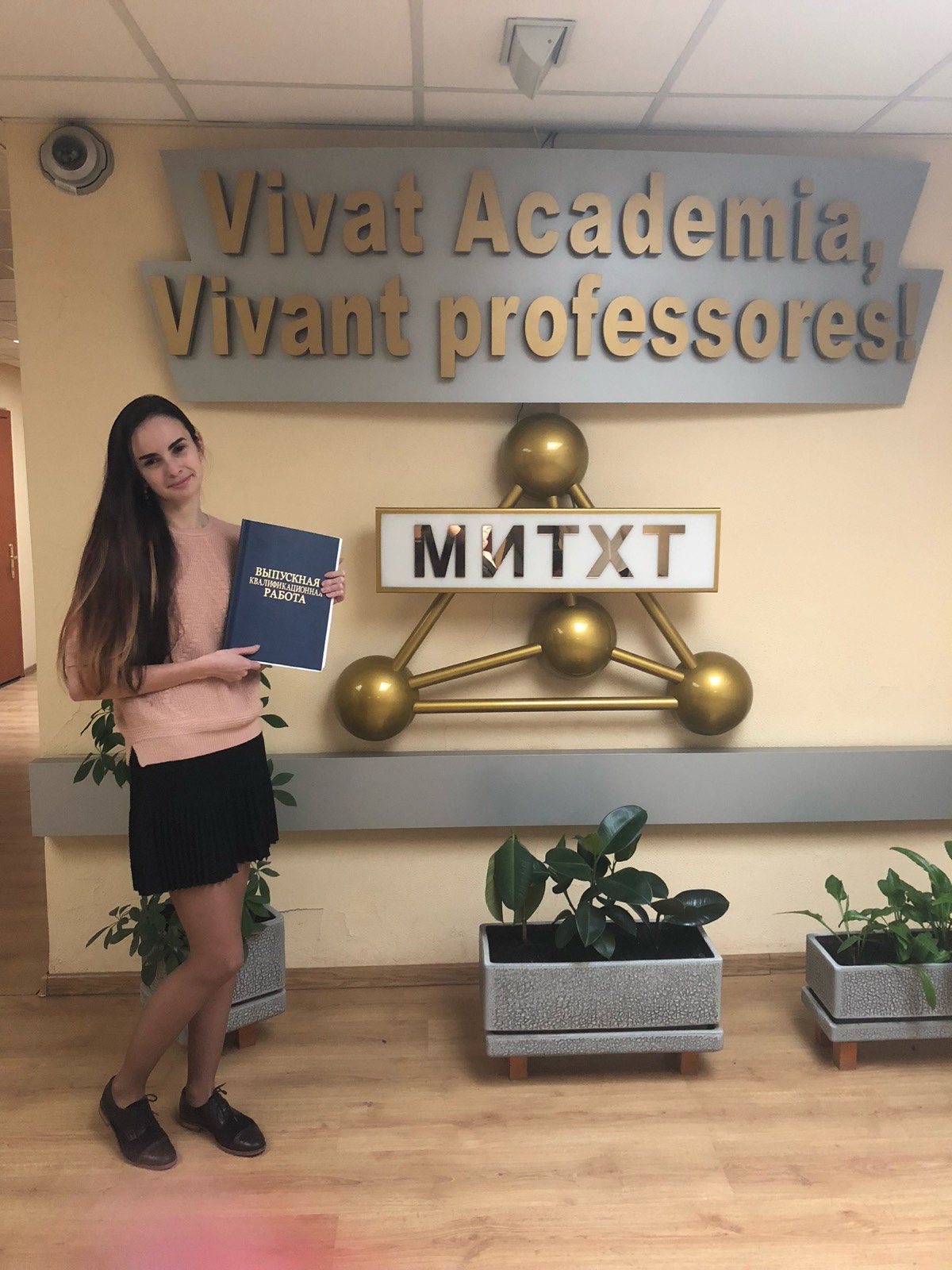 Анастасия Маполис