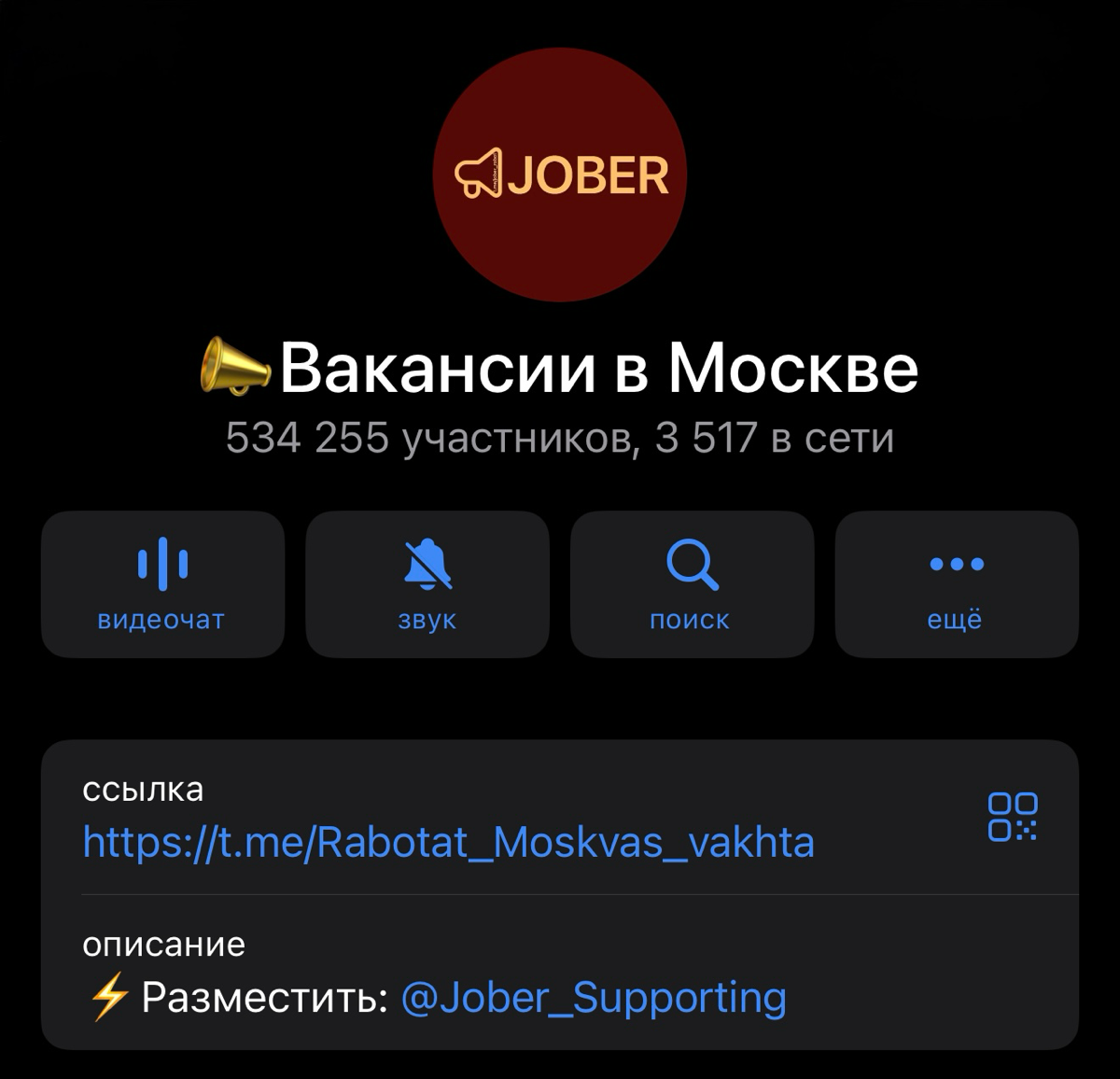 #Москва
Требуется: Бариста | Сетка — социальная сеть от hh.ru