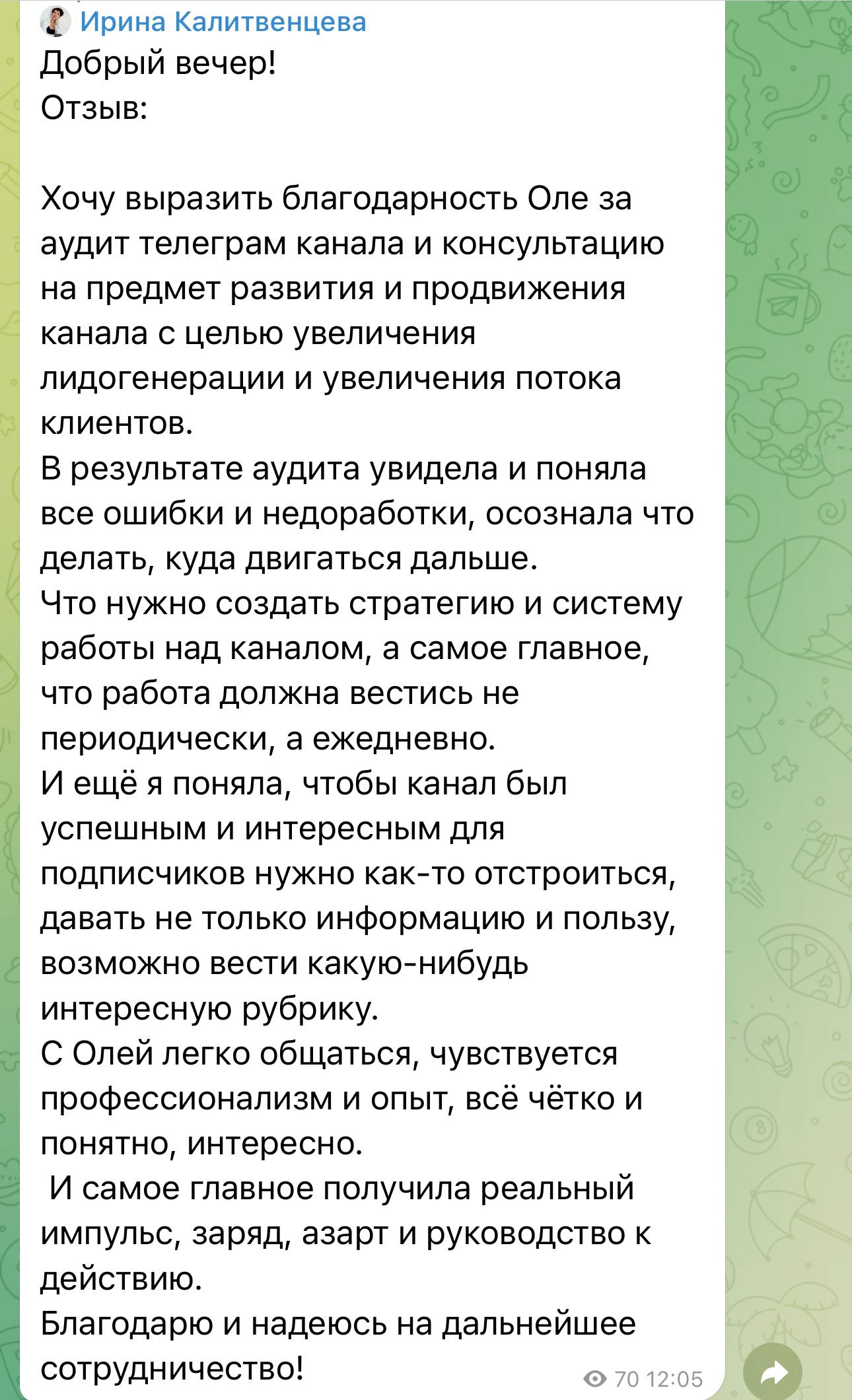 ❗️Хотите продавать через Telegram уже этой осенью?
Друзья, в сентябре рынок оживает. Это идеальное время, чтобы заняться развитием Telegram – канала и начать привлекать клиентов c площадки | Сетка — социальная сеть от hh.ru