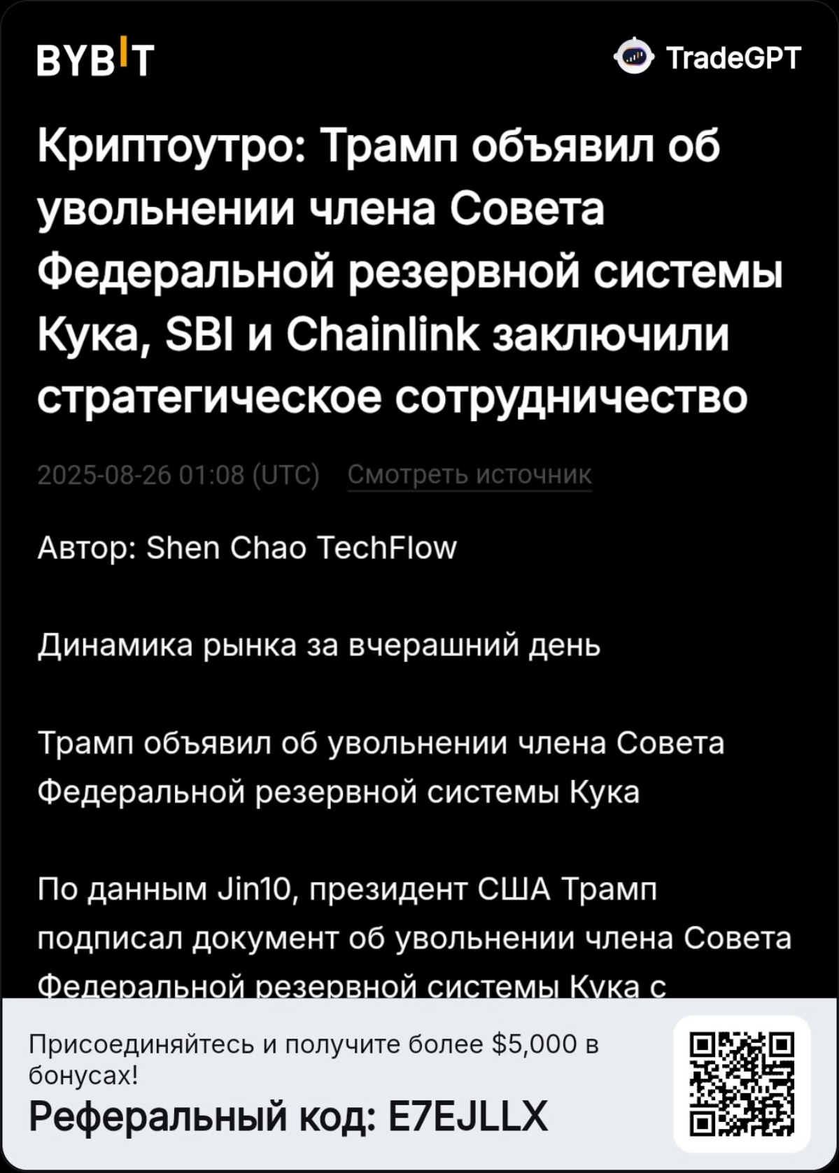 Съели Кука 😅 | Сетка — социальная сеть от hh.ru
