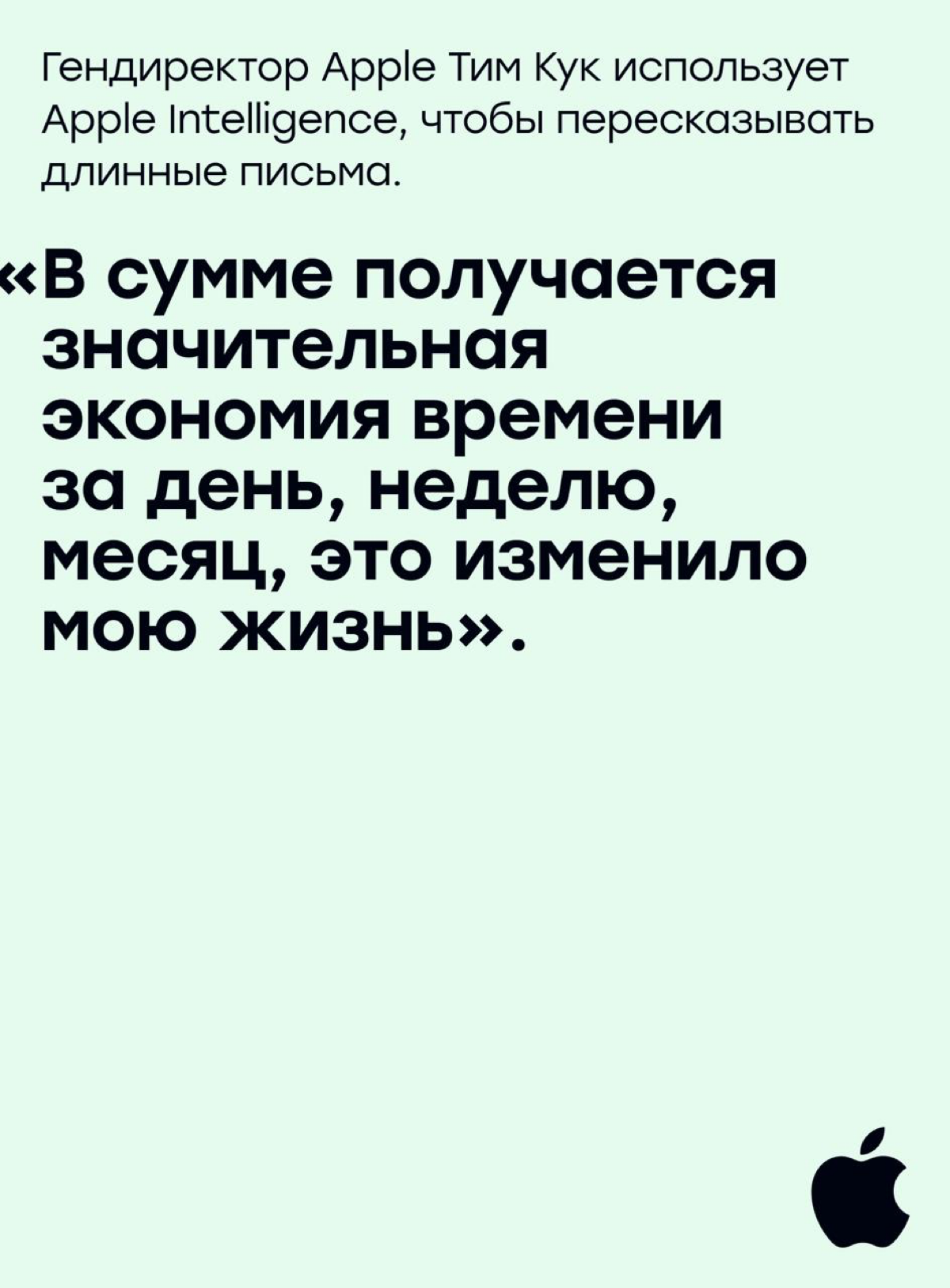 Как главы техно-корпораций используют ИИ в личной жизни | Сетка — социальная сеть от hh.ru