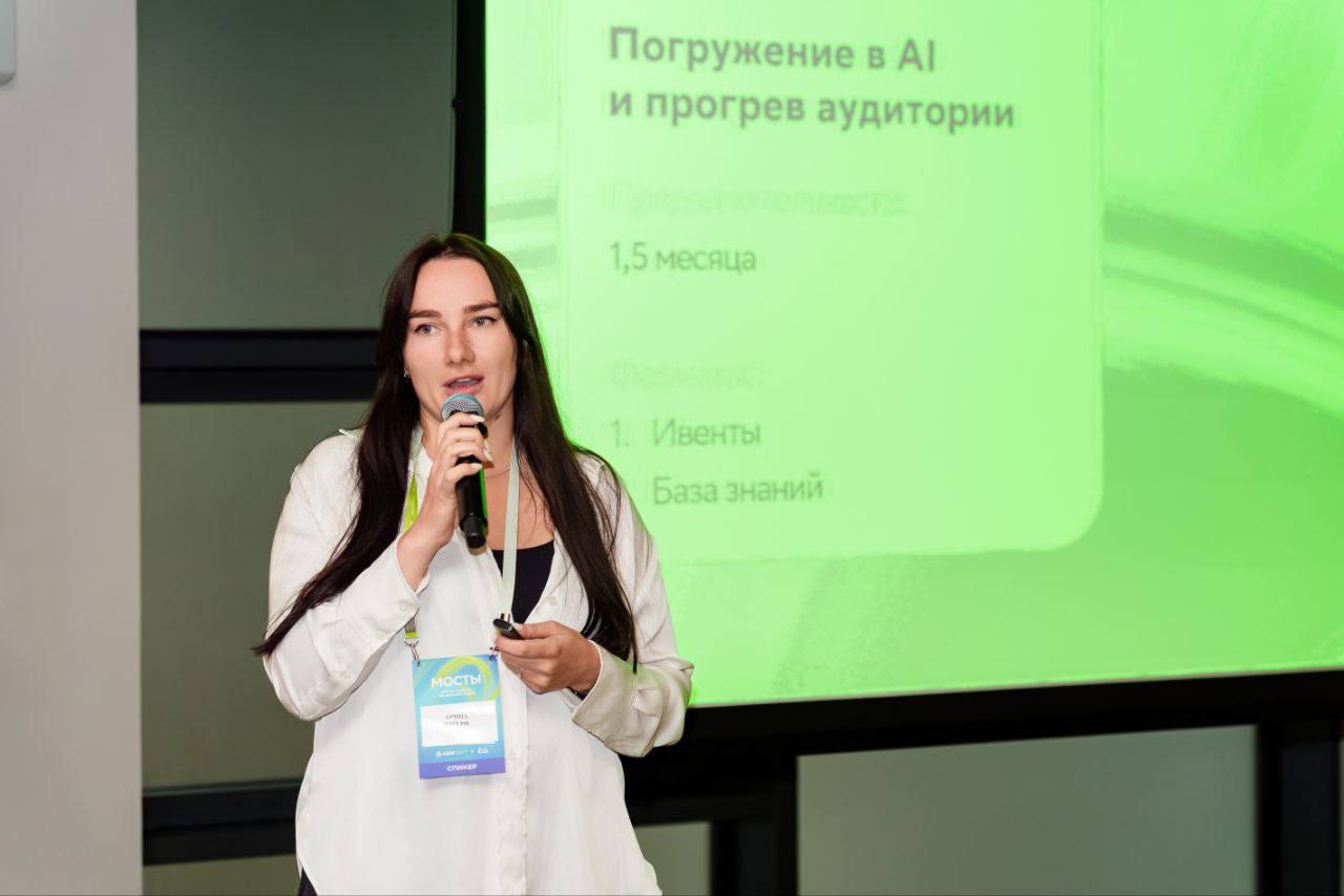 Наши выпускники — моя гордость 🫶
На прошлой неделе Сбер совместно с InterComm провели конференцию «Мосты» — первое большое событие, полностью посвящённое внутрикорпоративным сообществам 🧡
Арина Штерн,... | Сетка — социальная сеть от hh.ru