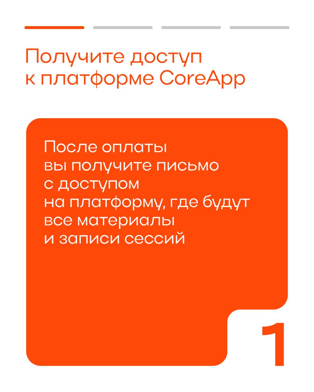 Что будет после?... 🤔🌏
После того, как я приобрел спринт.
Всё будет максимально просто и понятно!
Рассказываем в карточках. | Сетка — социальная сеть от hh.ru