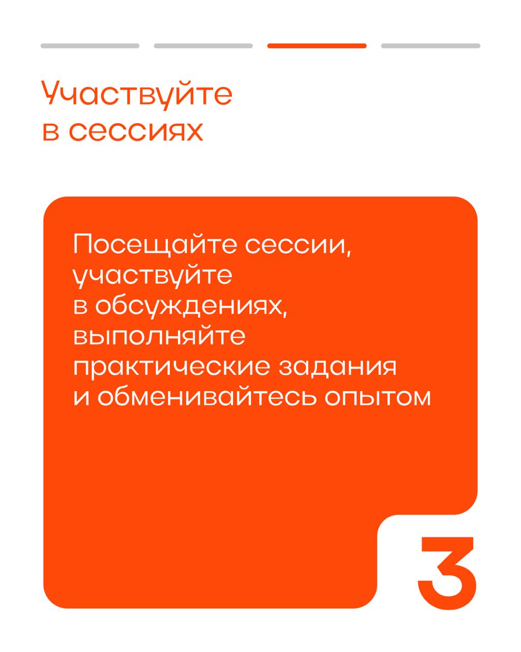 Что будет после?... 🤔🌏
После того, как я приобрел спринт.
Всё будет максимально просто и понятно!
Рассказываем в карточках. | Сетка — социальная сеть от hh.ru