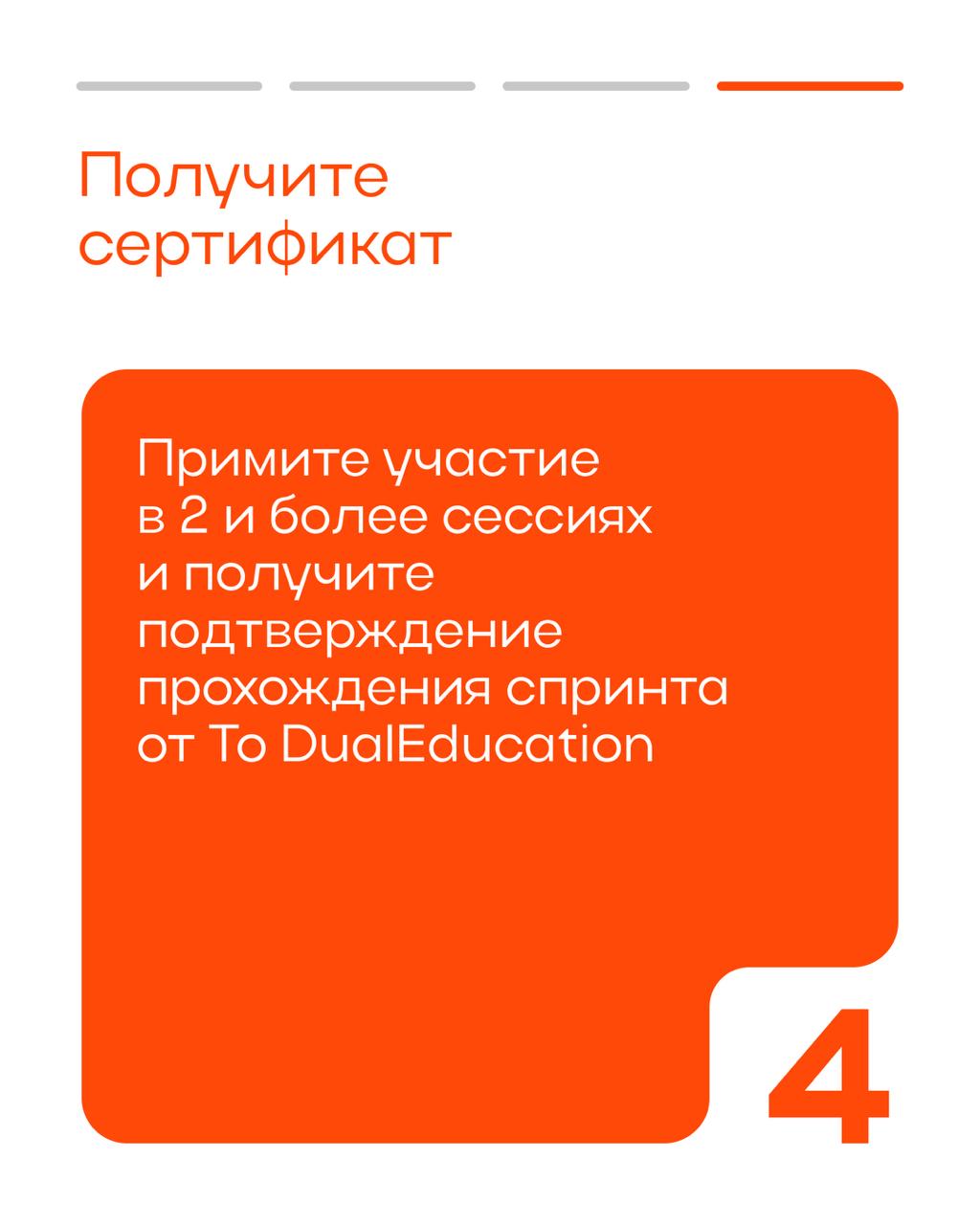 Что будет после?... 🤔🌏
После того, как я приобрел спринт.
Всё будет максимально просто и понятно!
Рассказываем в карточках. | Сетка — социальная сеть от hh.ru