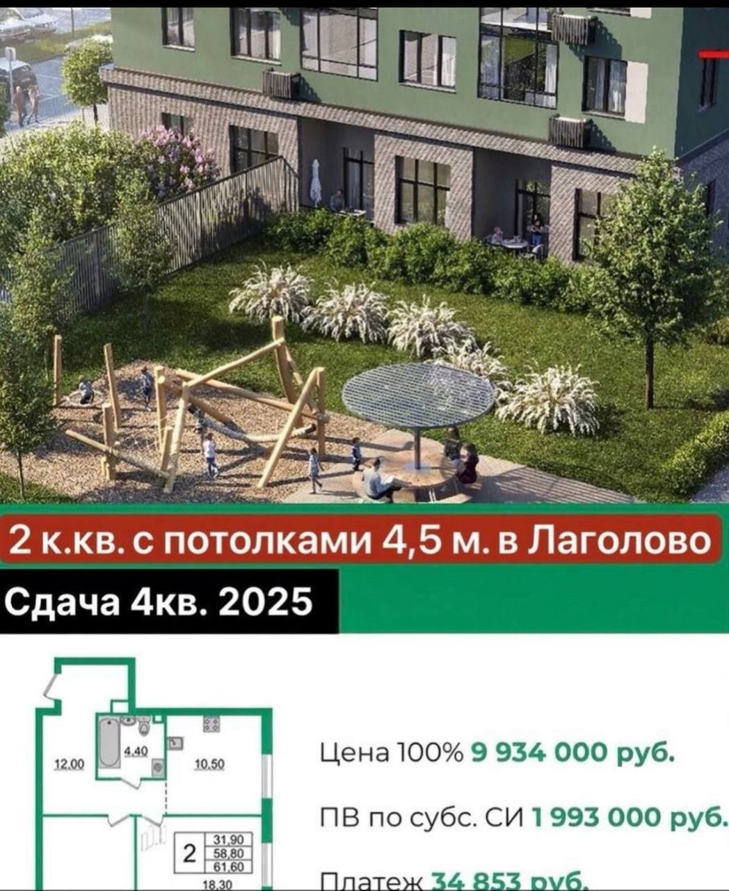 🏡 Высокие потолки — это не просто про “красиво”
Это совсем другой уровень жизни. И пространства.
Квартиры с потолками от 3 до 5 метров — редкость | Сетка — социальная сеть от hh.ru