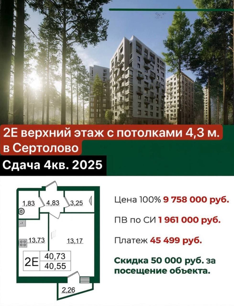 🏡 Высокие потолки — это не просто про “красиво”
Это совсем другой уровень жизни. И пространства.
Квартиры с потолками от 3 до 5 метров — редкость | Сетка — социальная сеть от hh.ru