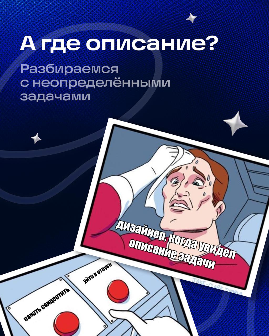 Итак, в прошлом посте обсуждали, как внедрить дизайн-процесс в проектной команде | Сетка — социальная сеть от hh.ru