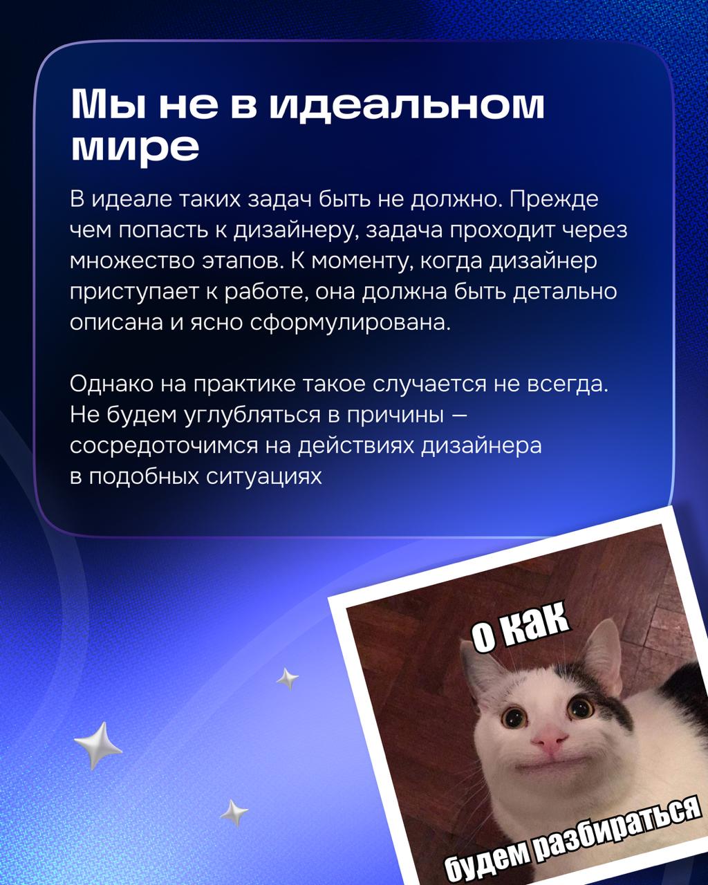Итак, в прошлом посте обсуждали, как внедрить дизайн-процесс в проектной команде | Сетка — социальная сеть от hh.ru