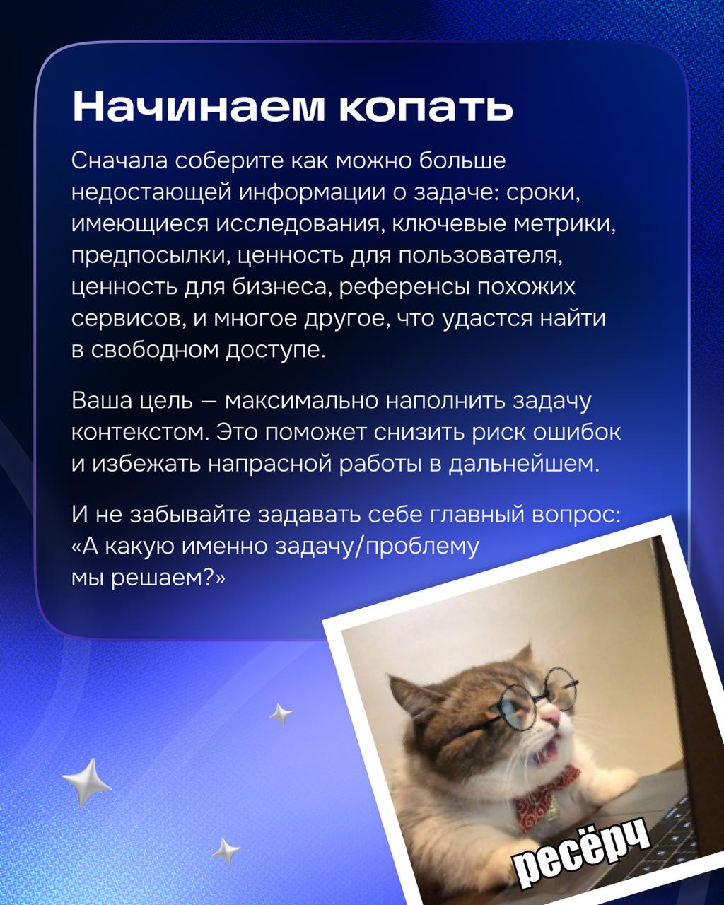 Итак, в прошлом посте обсуждали, как внедрить дизайн-процесс в проектной команде | Сетка — социальная сеть от hh.ru