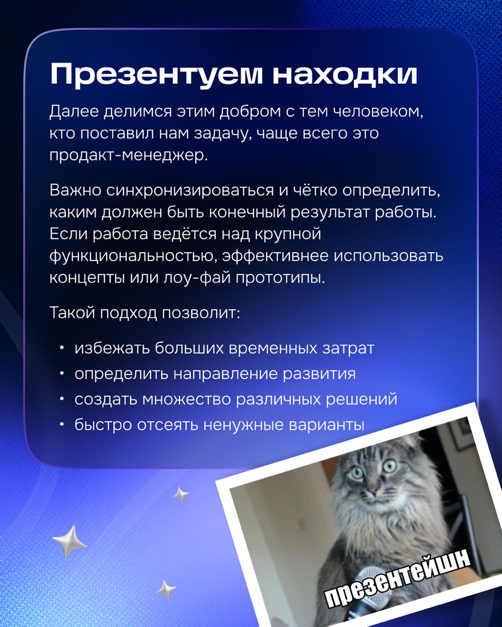 Итак, в прошлом посте обсуждали, как внедрить дизайн-процесс в проектной команде | Сетка — социальная сеть от hh.ru