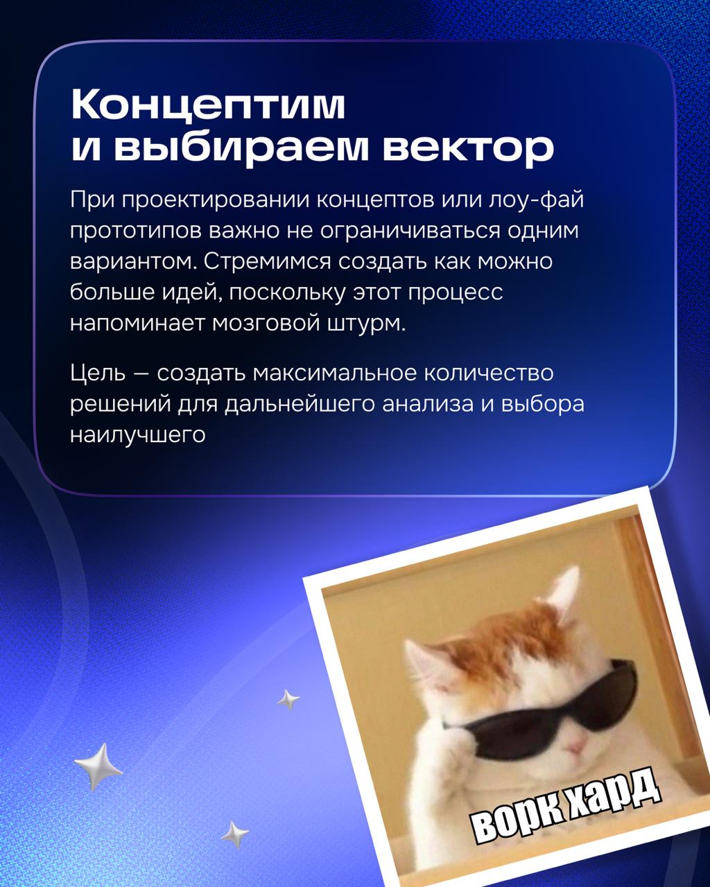 Итак, в прошлом посте обсуждали, как внедрить дизайн-процесс в проектной команде | Сетка — социальная сеть от hh.ru