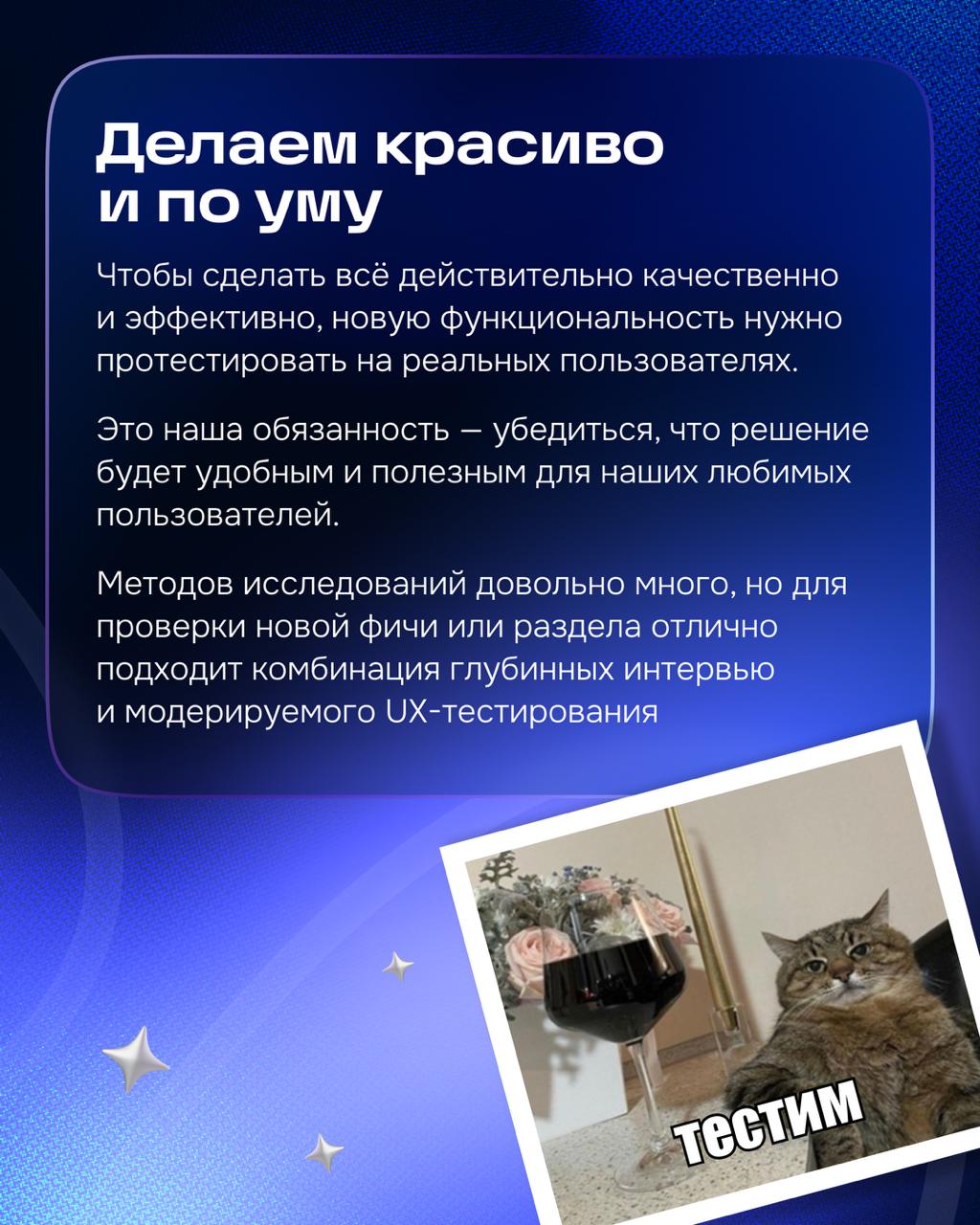 Итак, в прошлом посте обсуждали, как внедрить дизайн-процесс в проектной команде | Сетка — социальная сеть от hh.ru