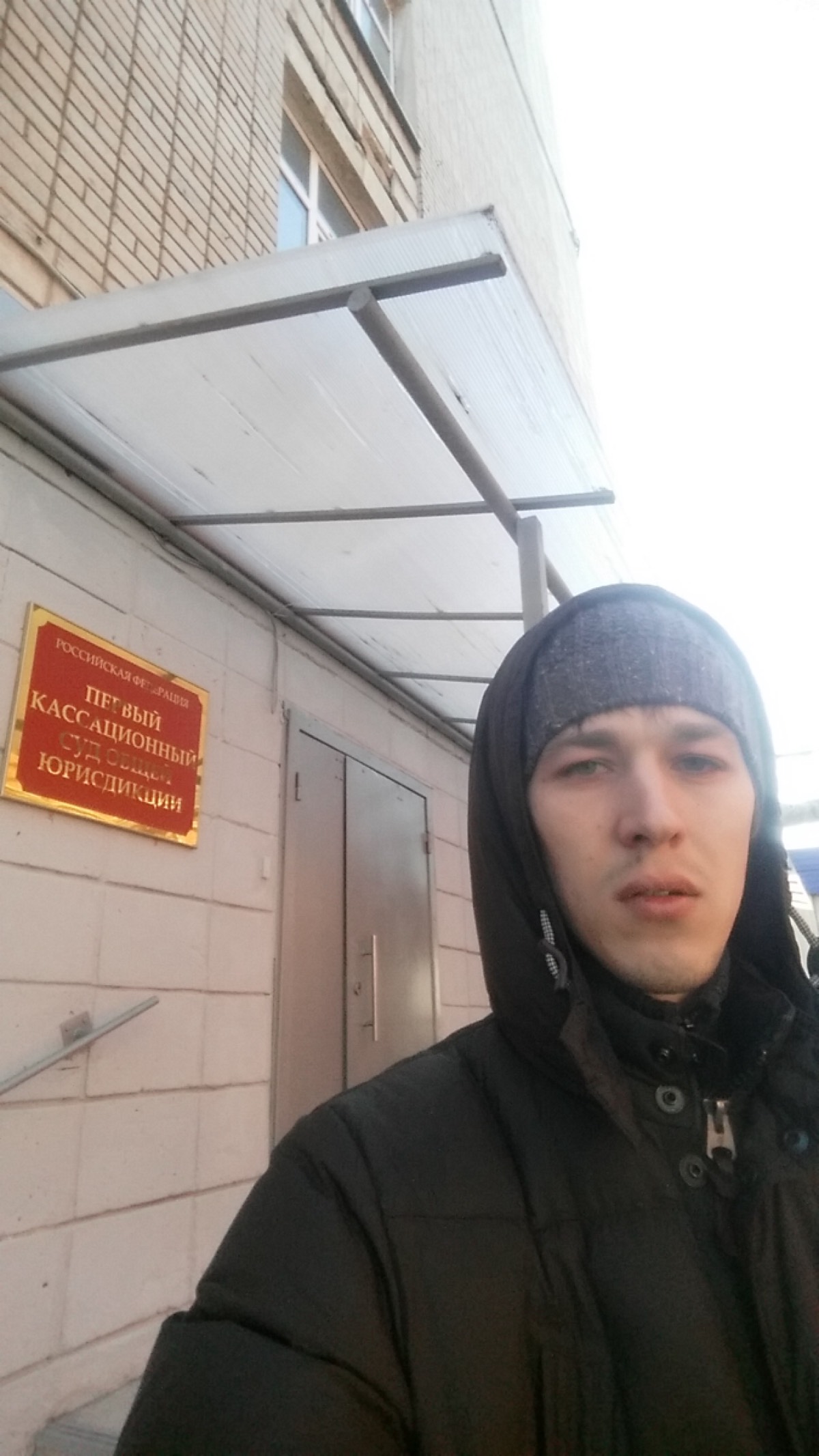 Александр Калашников